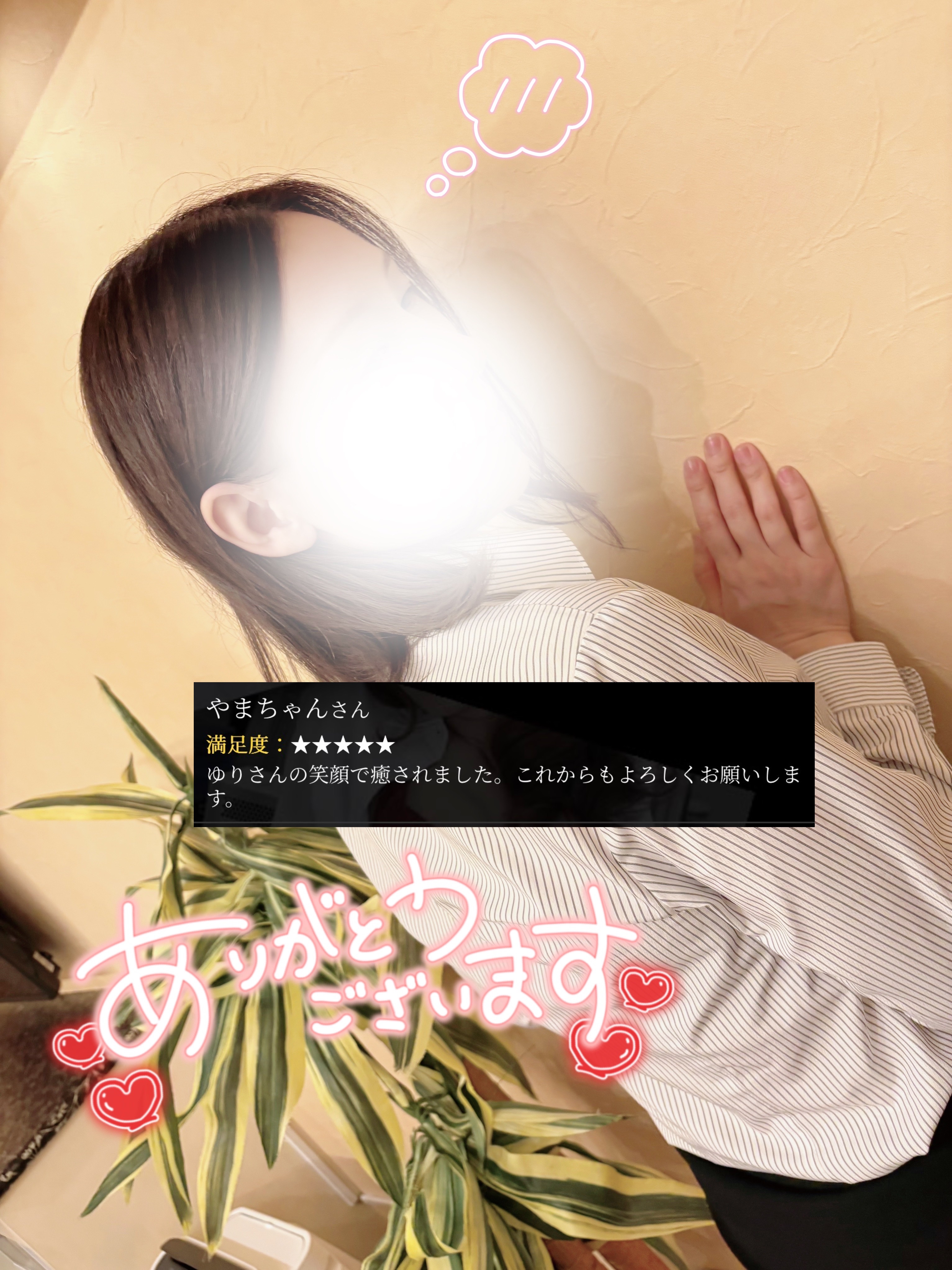 yuritottori