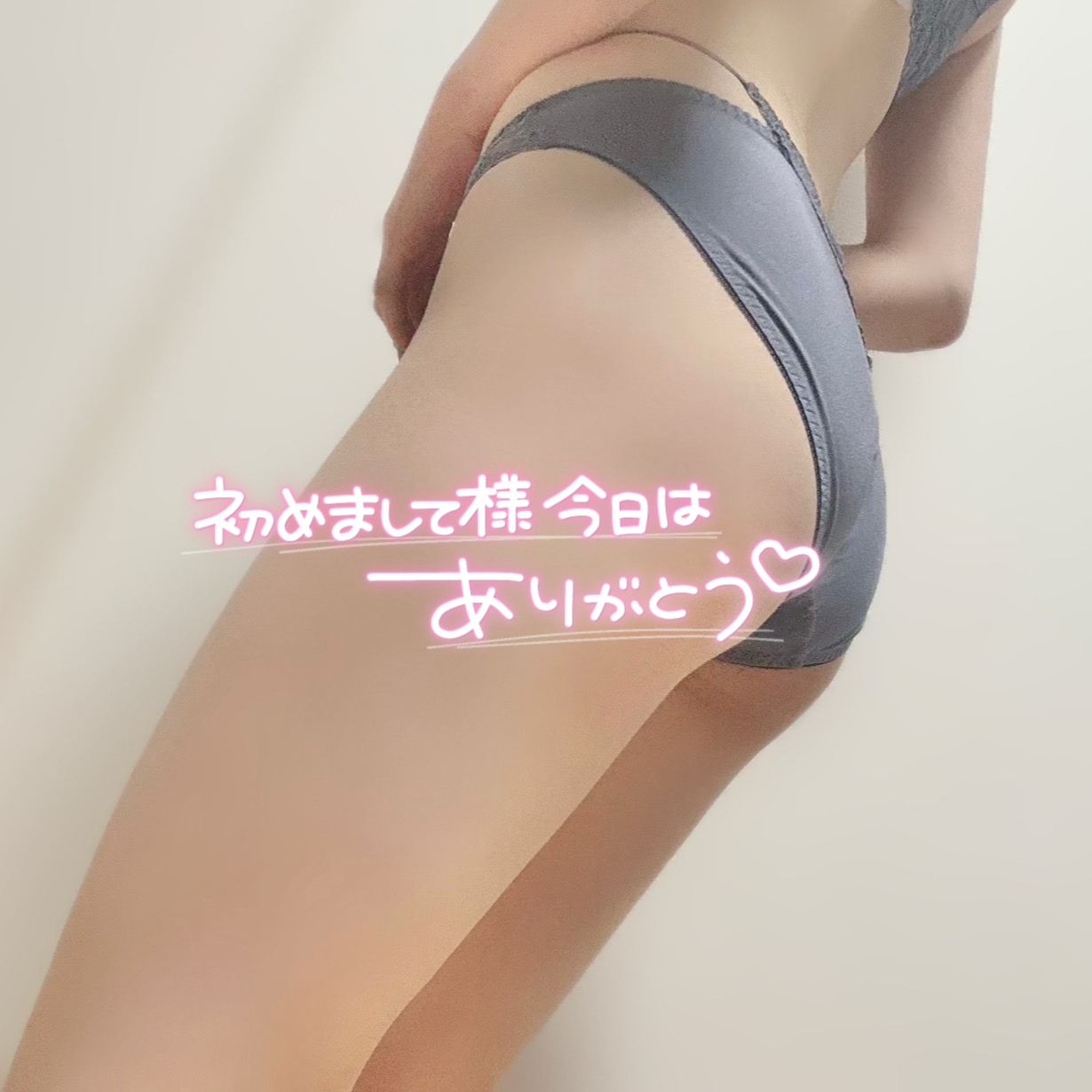めい(OLコース)