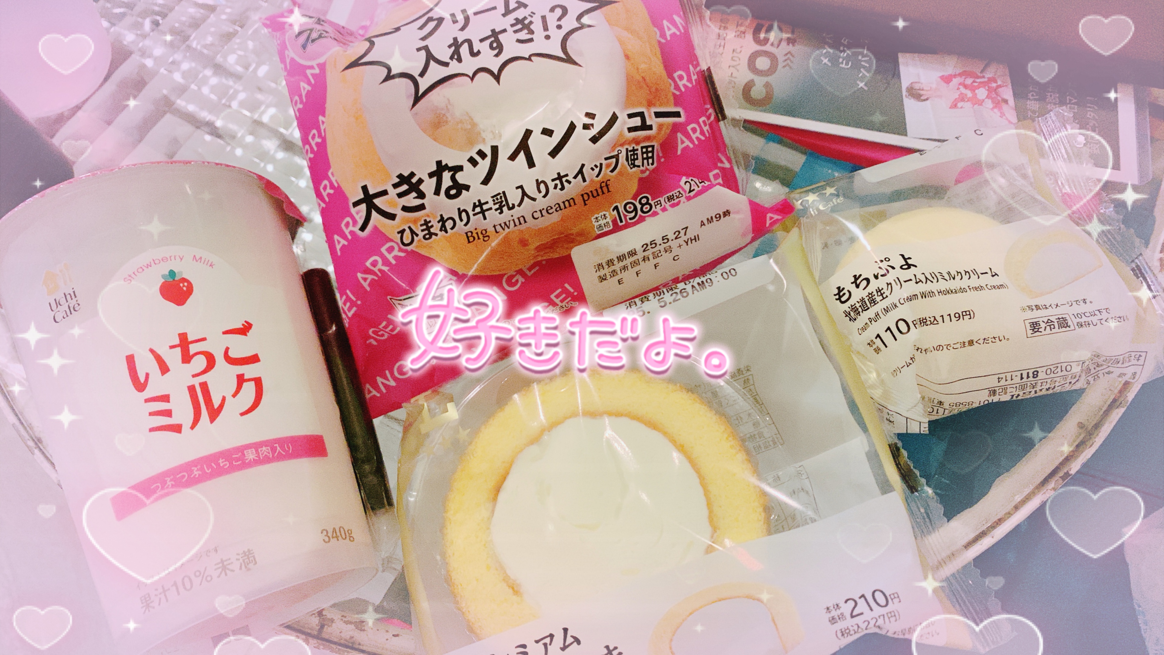ひかる(OLコース)