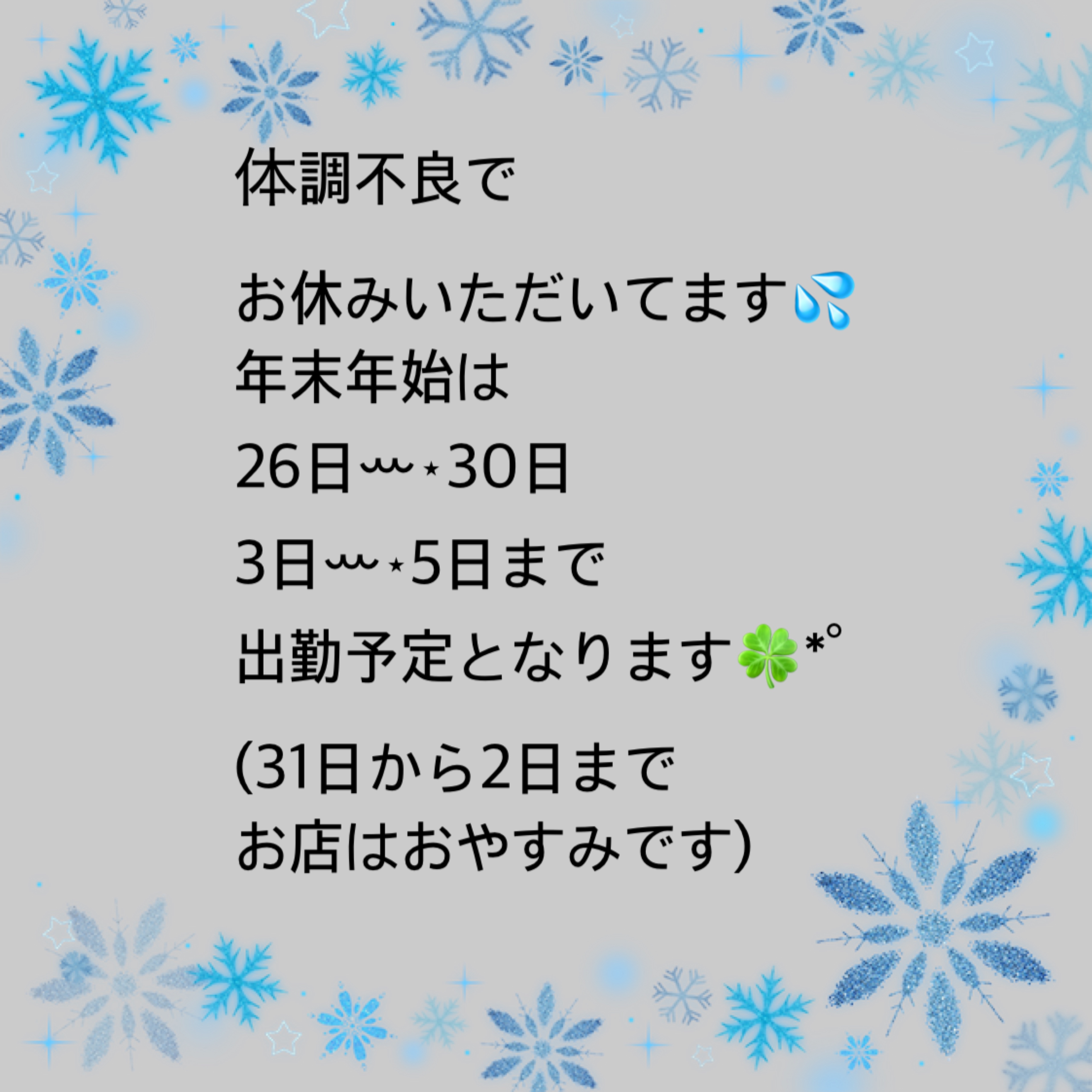 あやな（秘書コース）