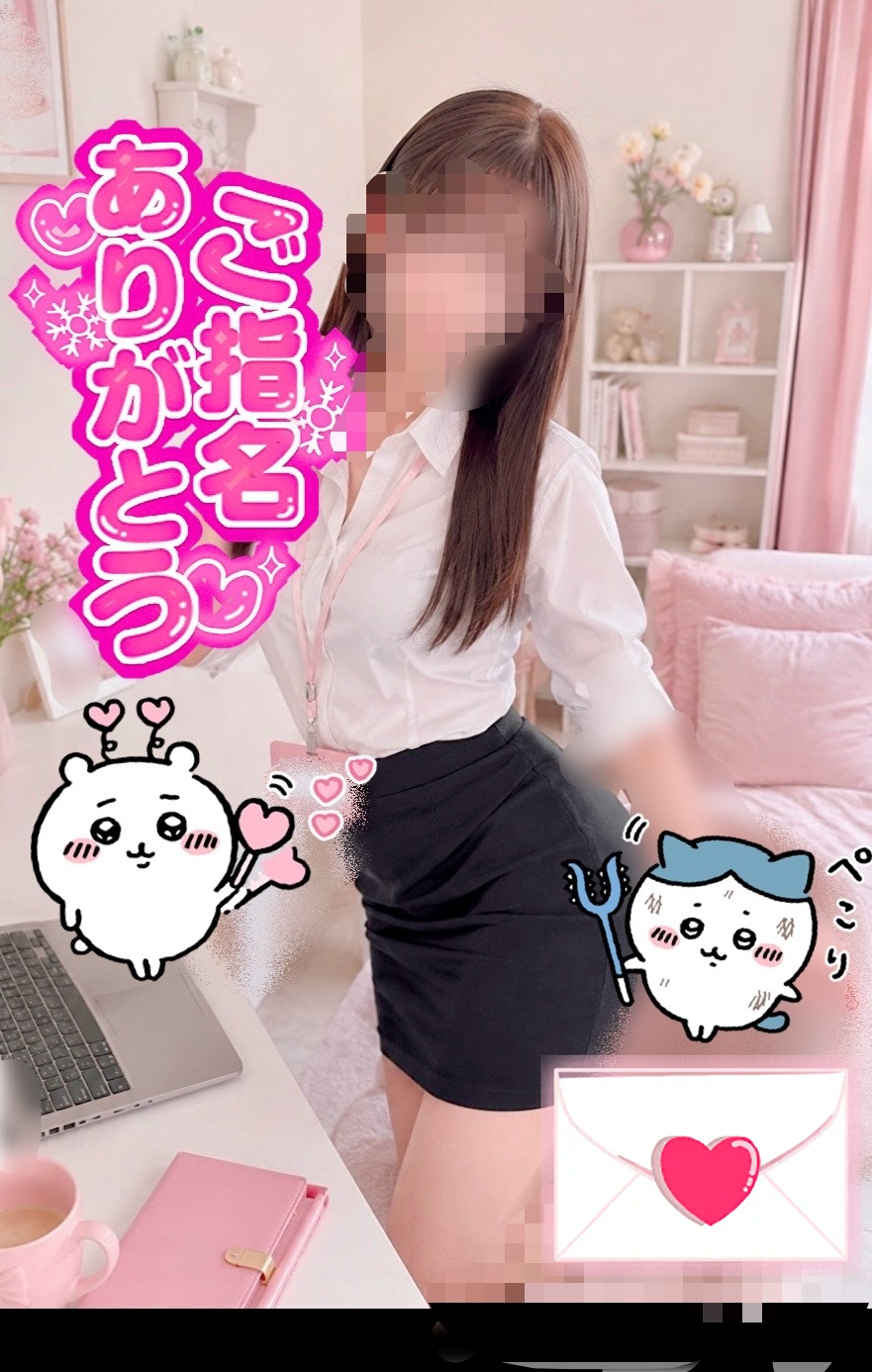 neneyonago