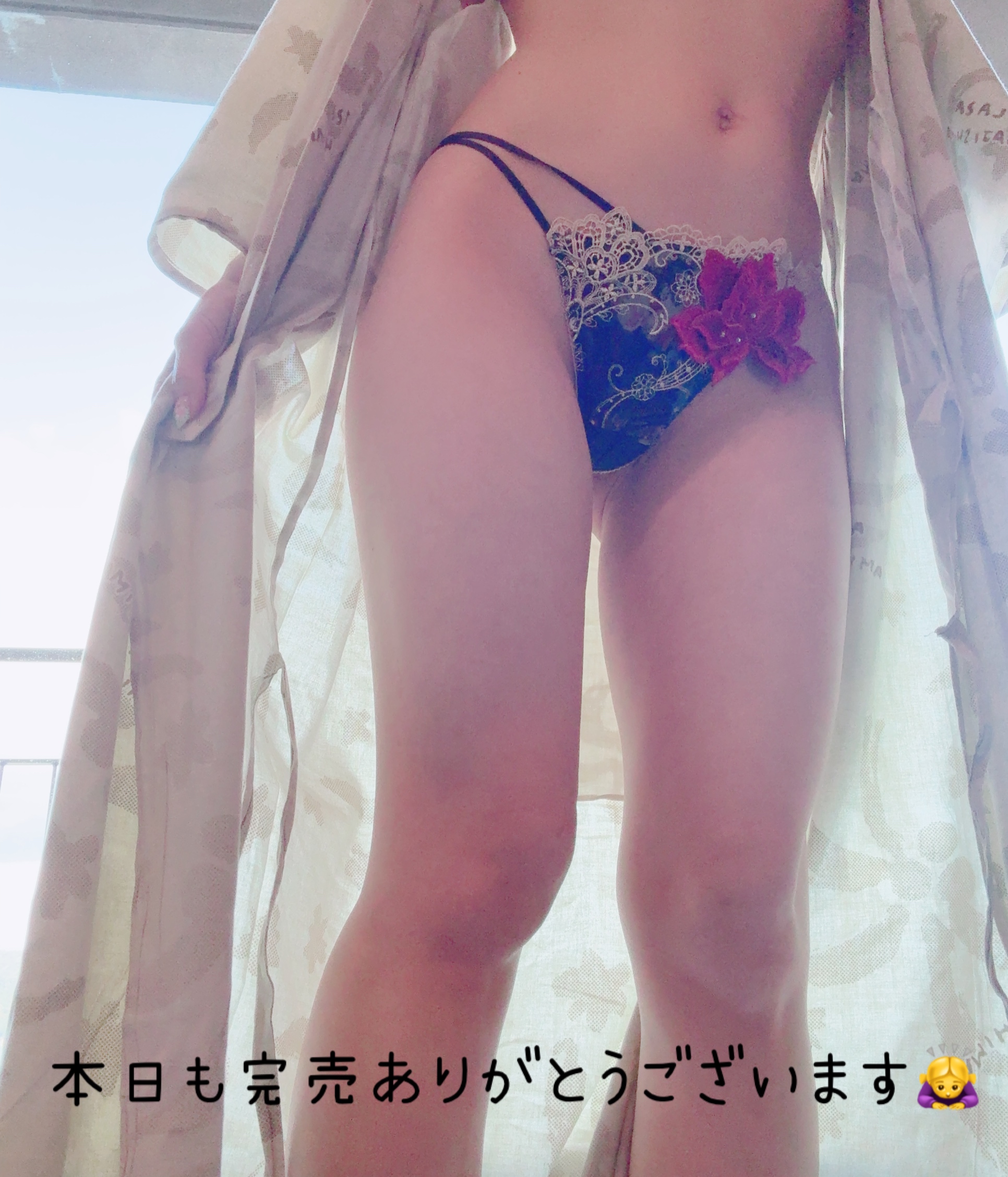 れお(秘書コース)
