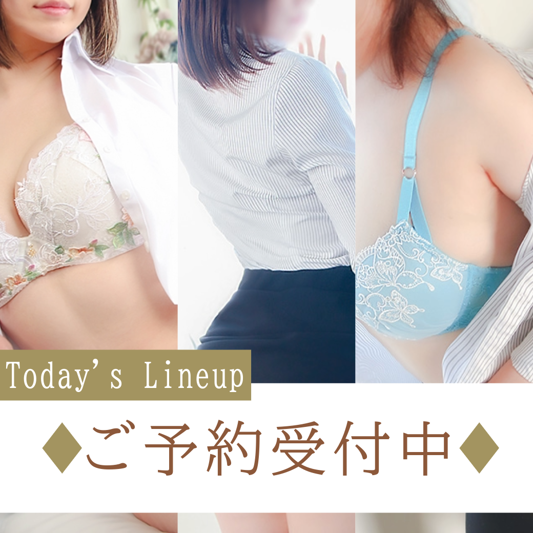 淫乱秘書室米子店