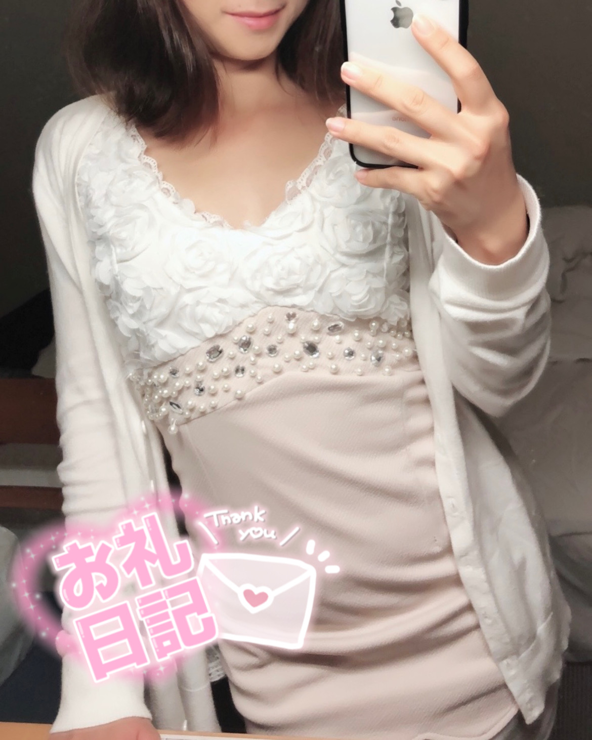 ゆうか（秘書コース）