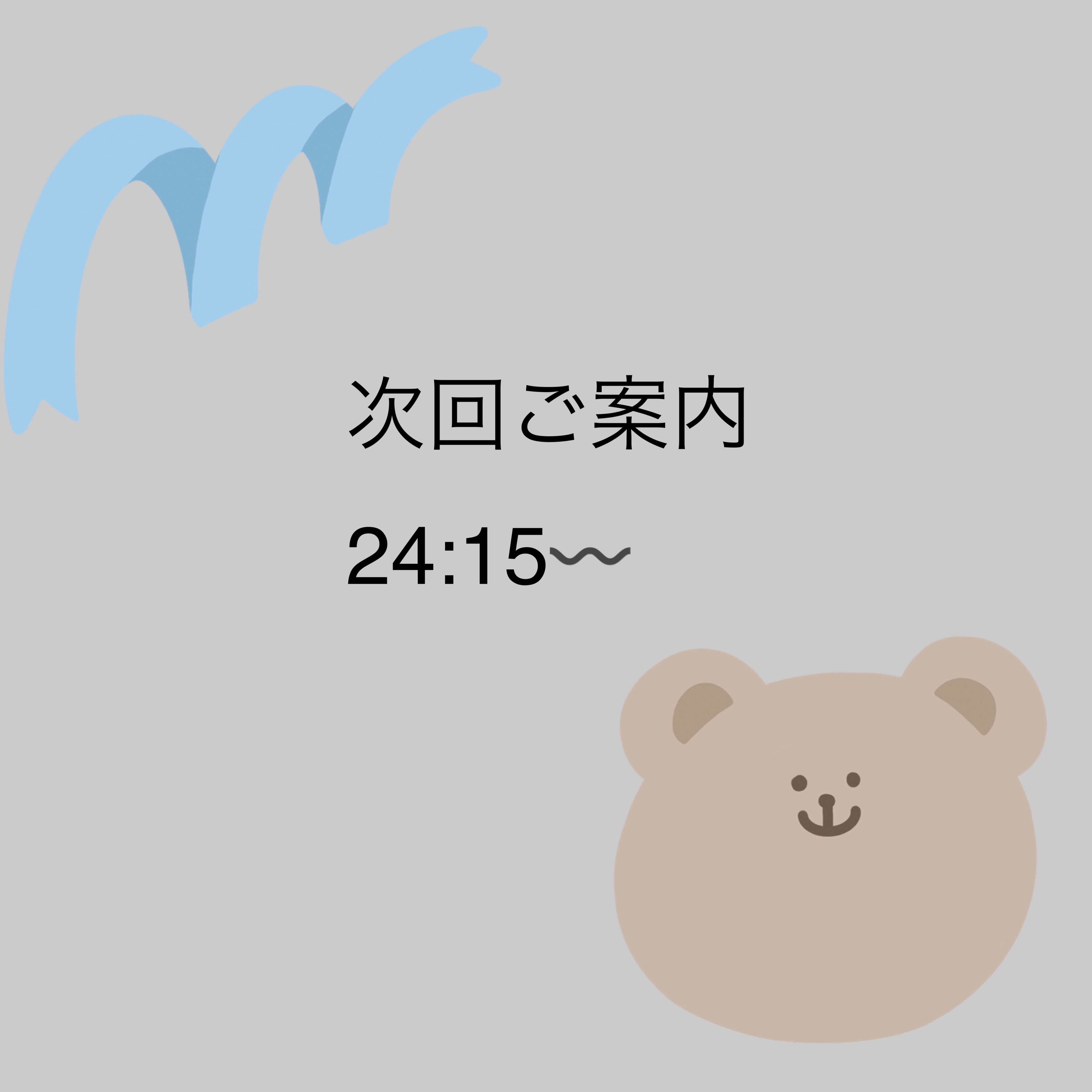 あやな（秘書コース）