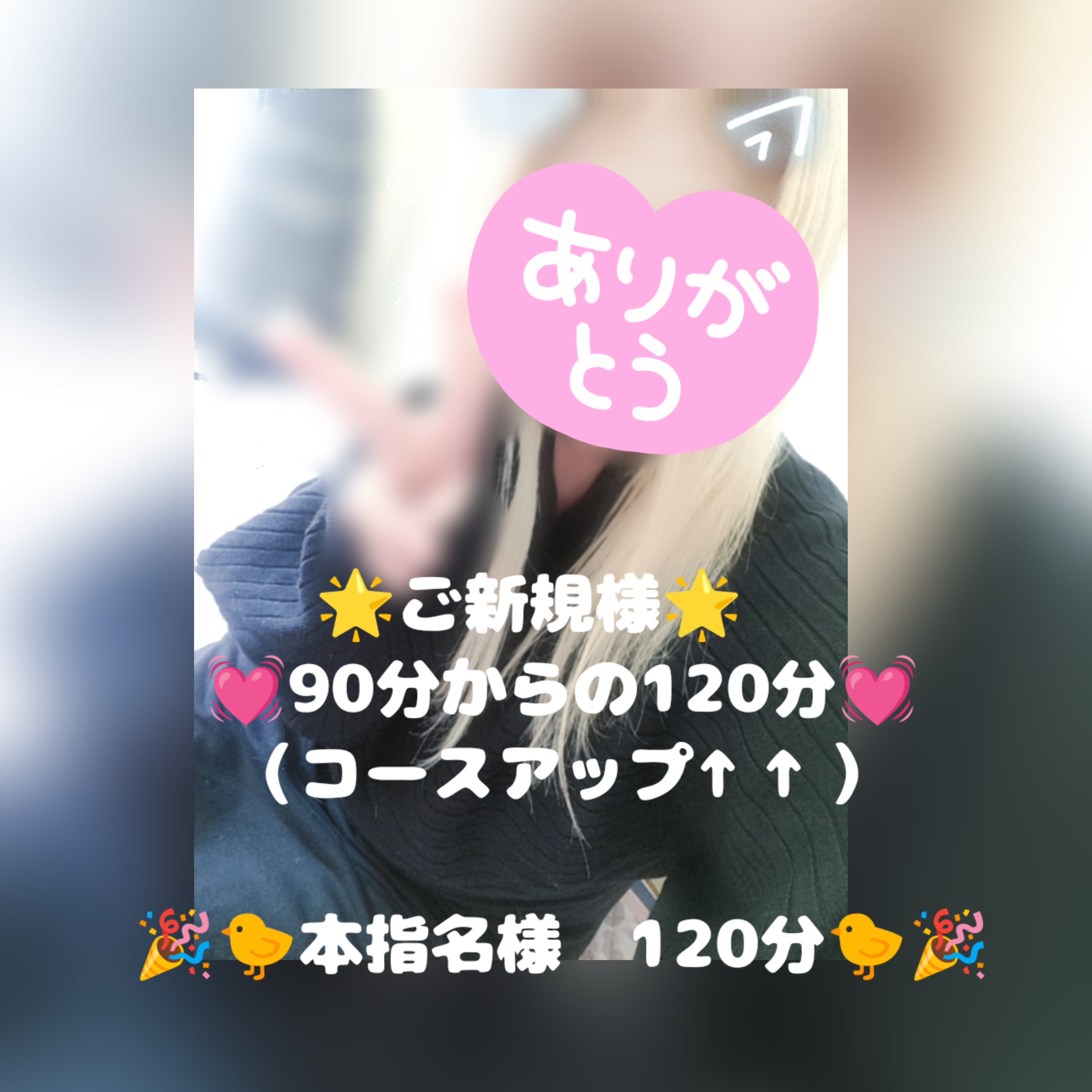 みゆ(OLコース)
