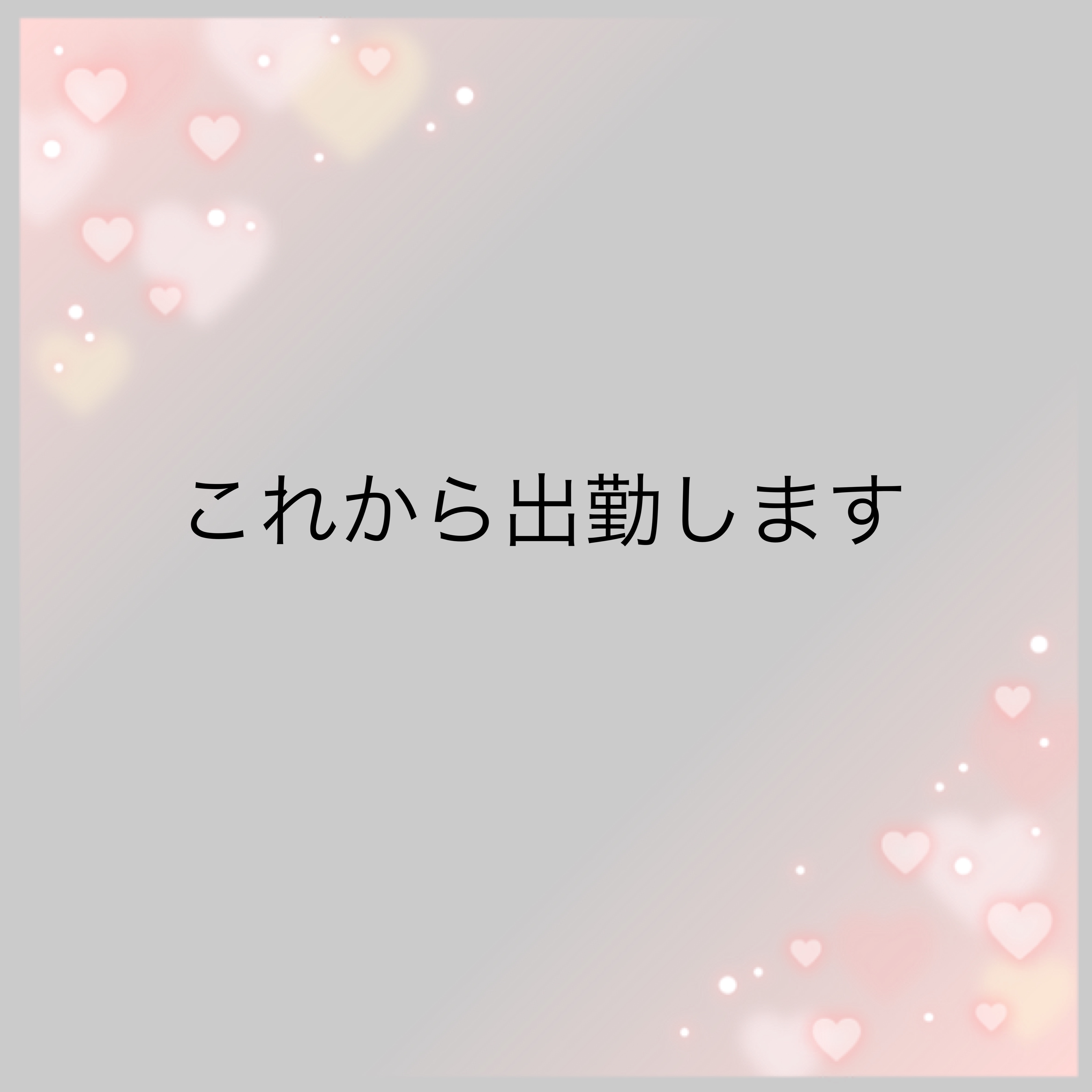 ayanatottori