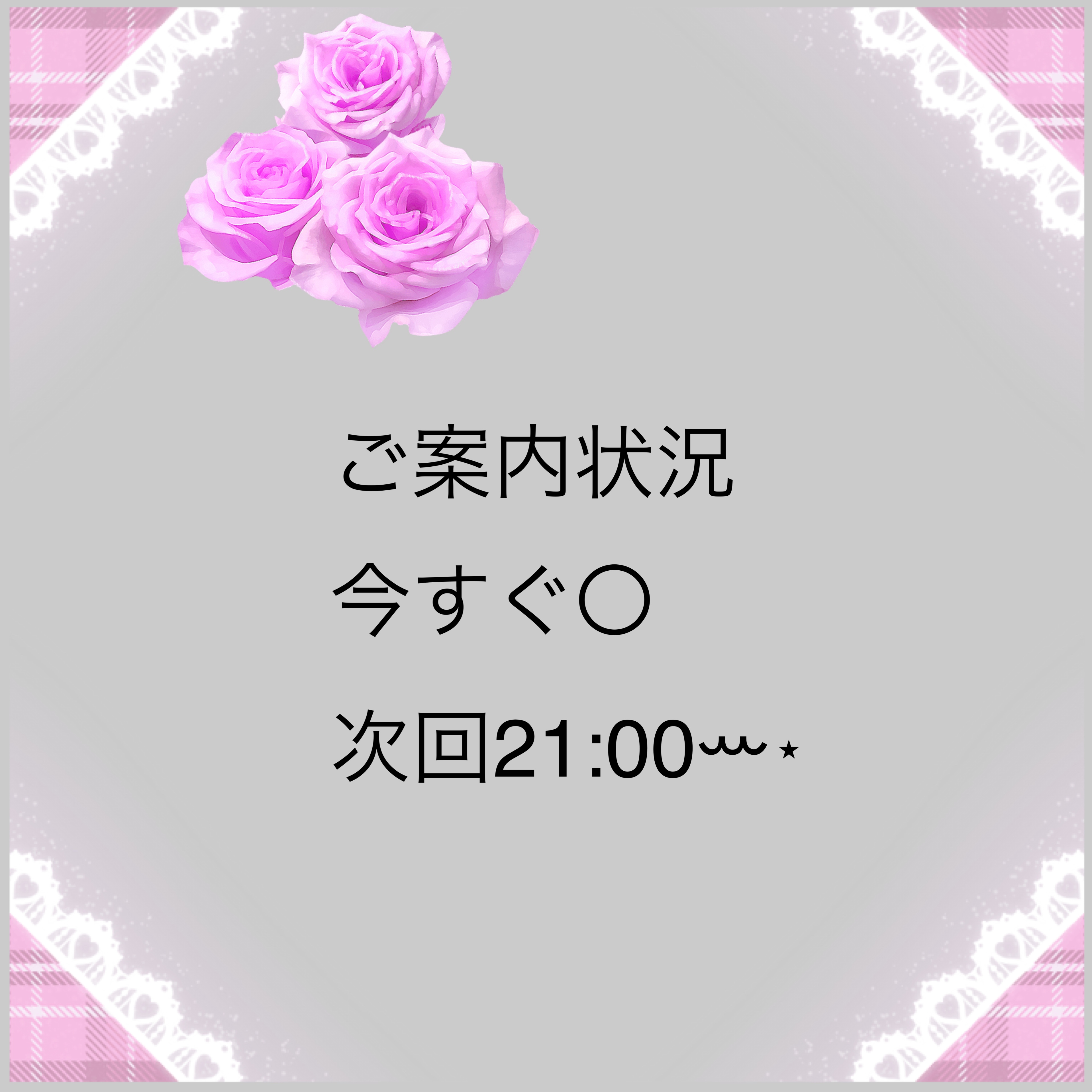 あやな（秘書コース）
