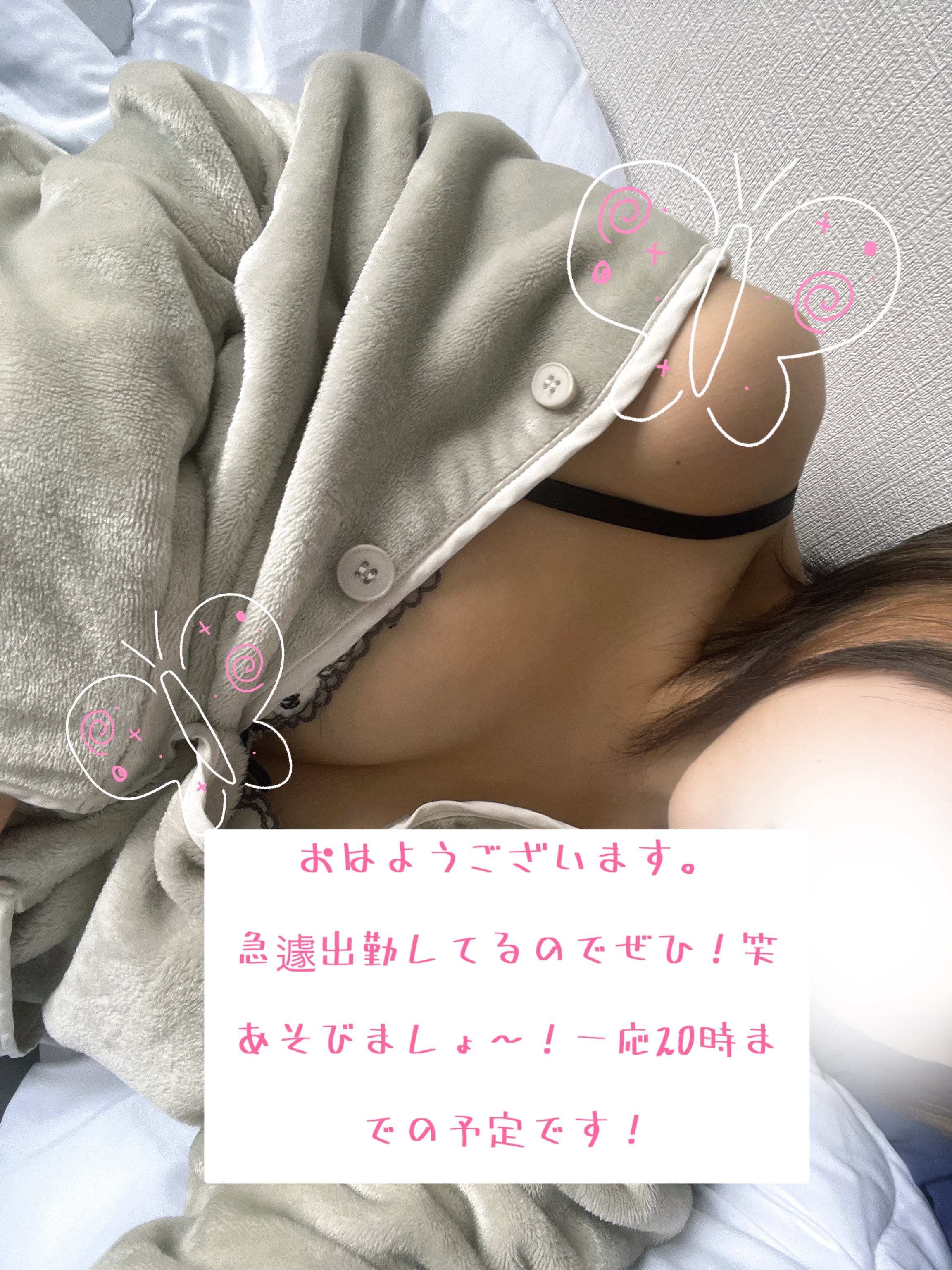 あいり（OLコース）