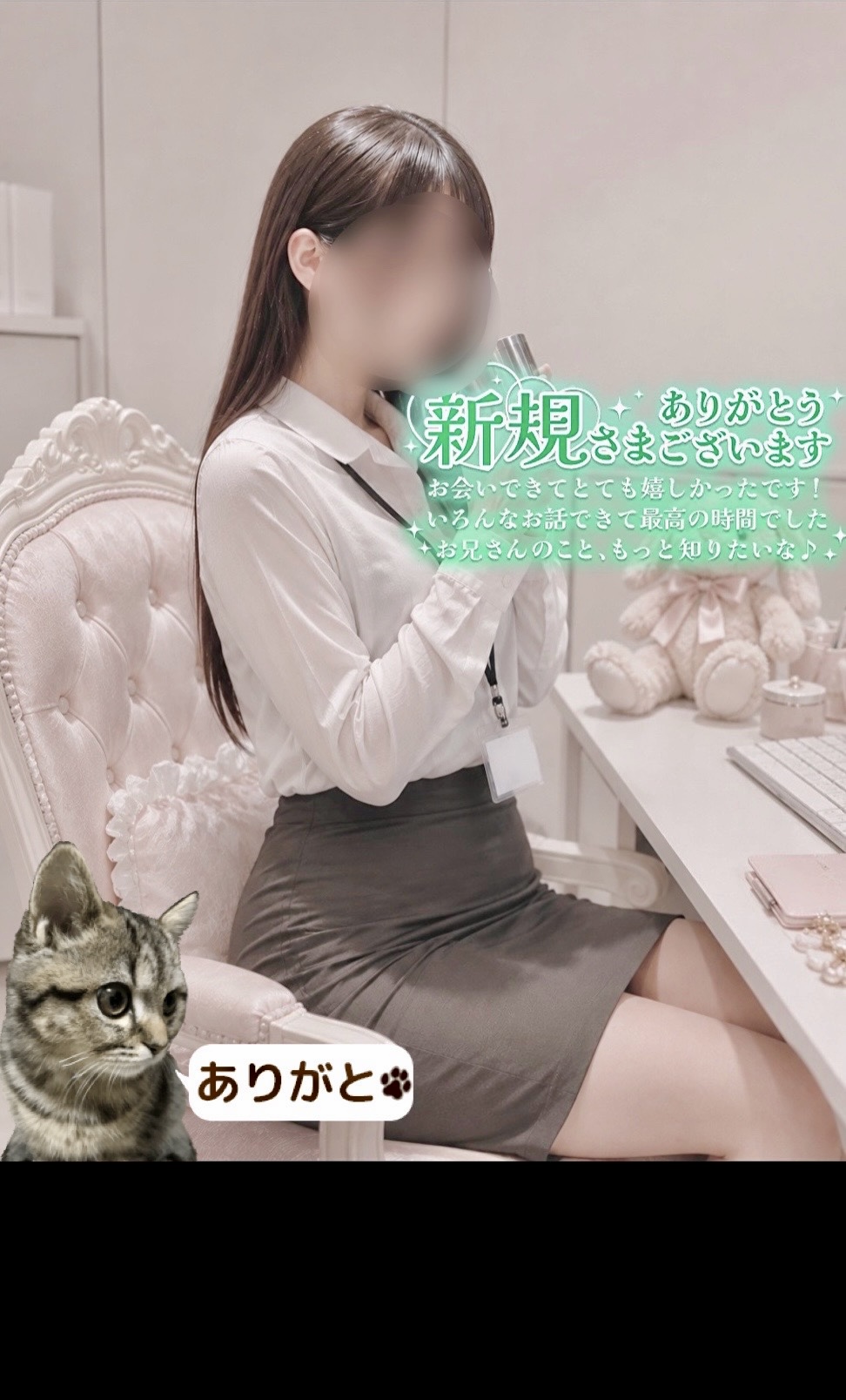 neneyonago