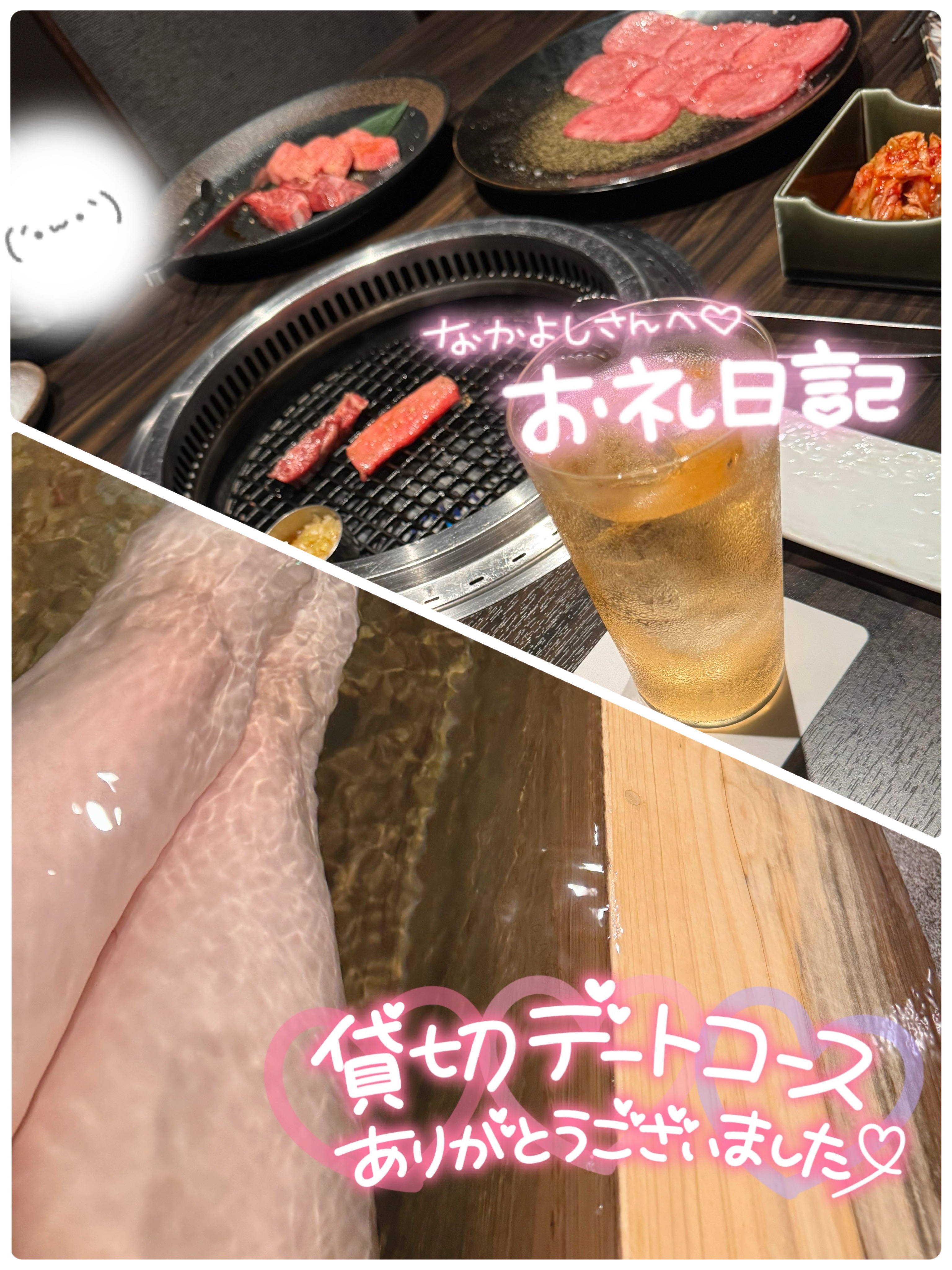 あやね(秘書コース)