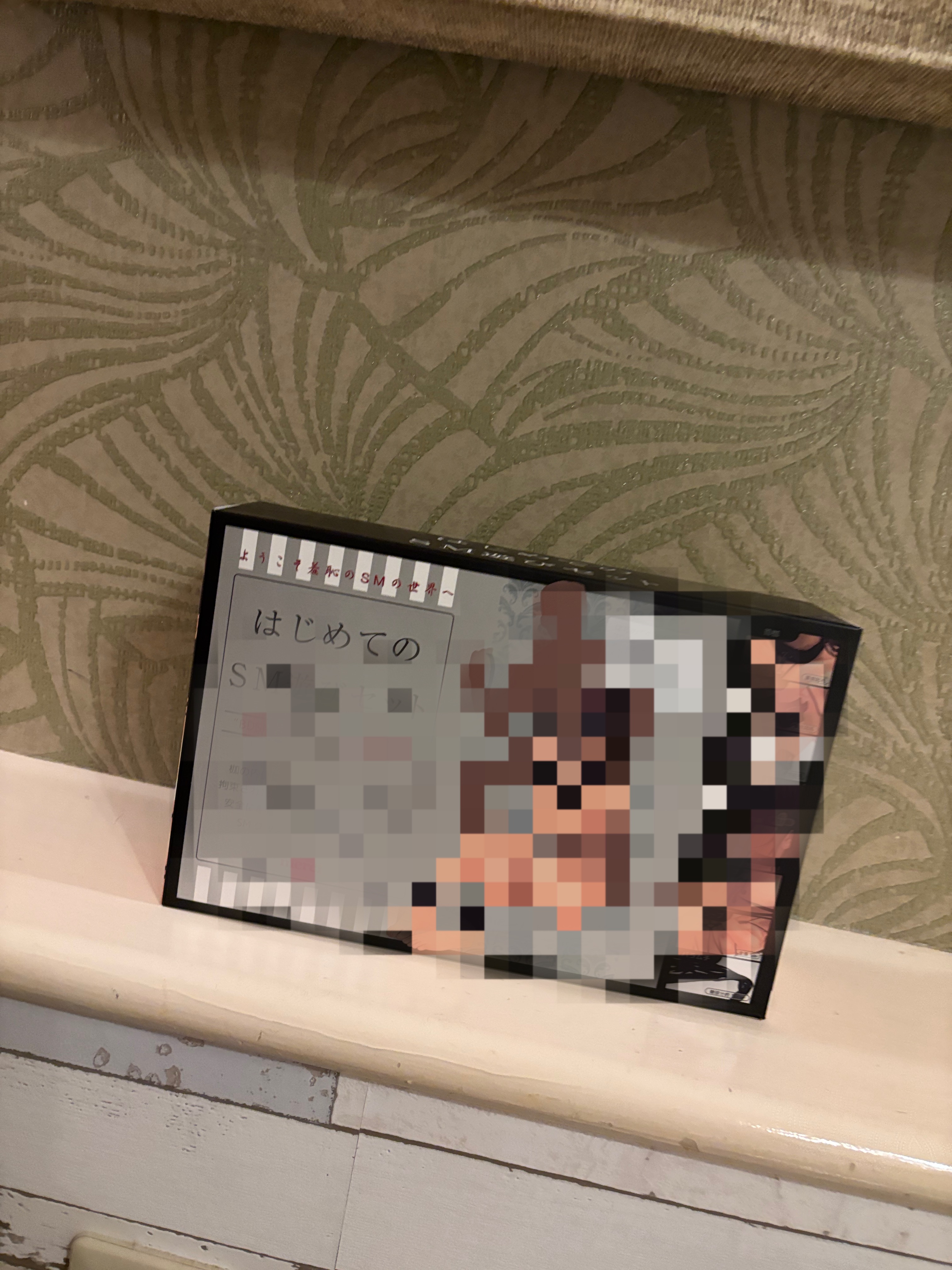 めめ（ＯＬコース）