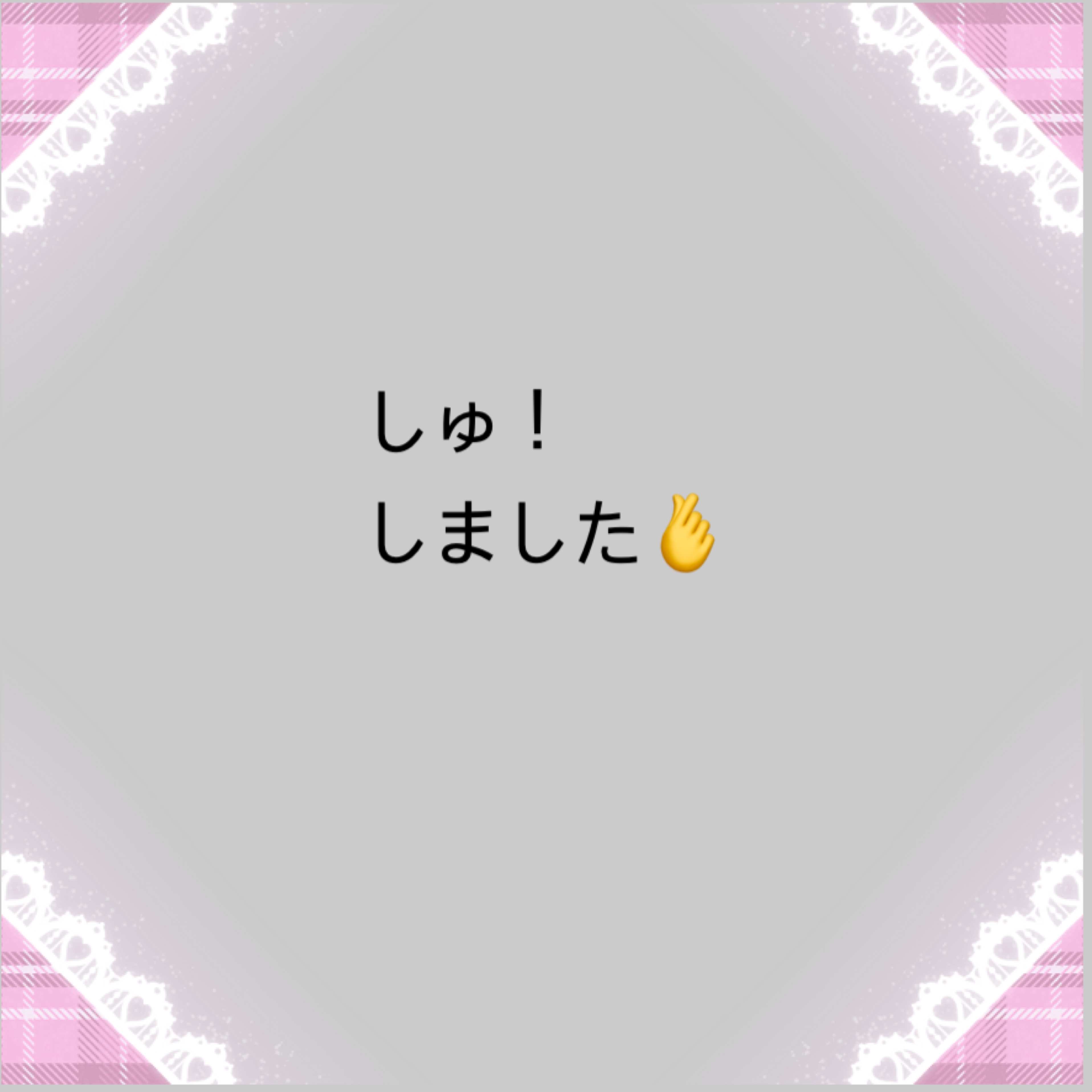 あやな（秘書コース）