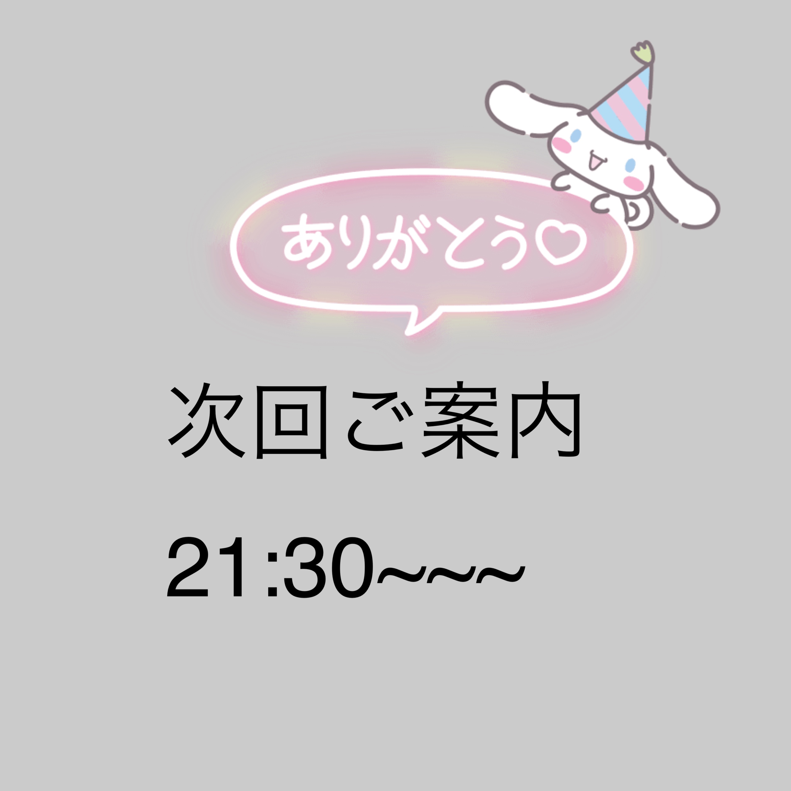 あやな（秘書コース）