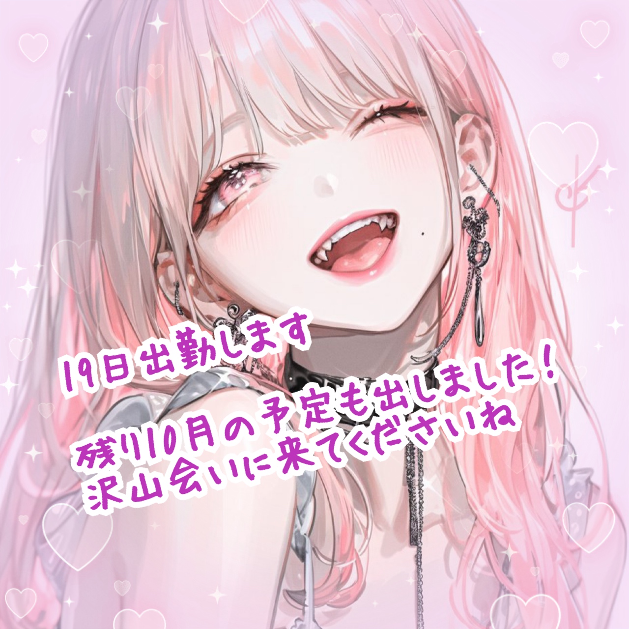 さらん(秘書コース)