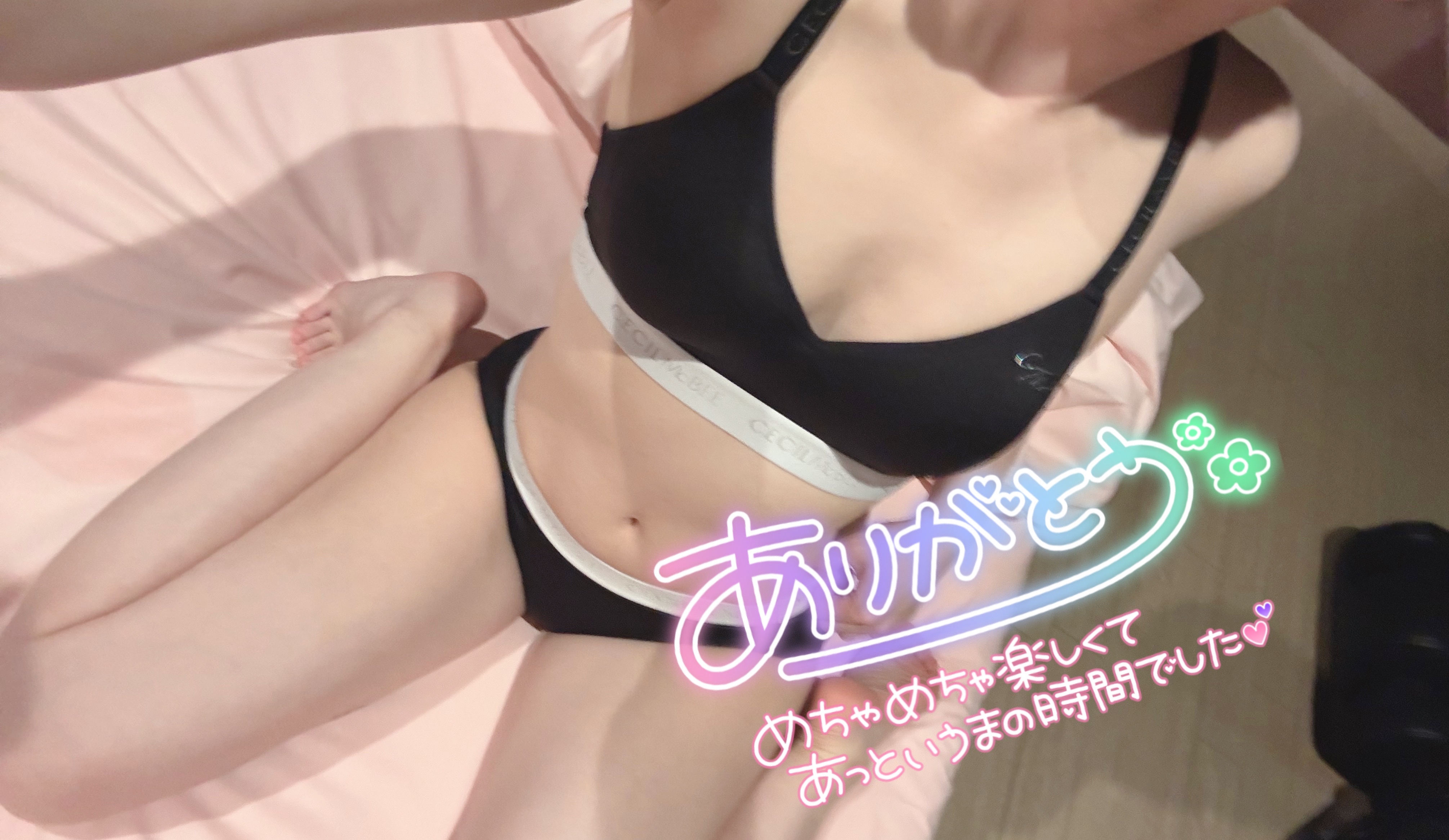 あやね(秘書コース)