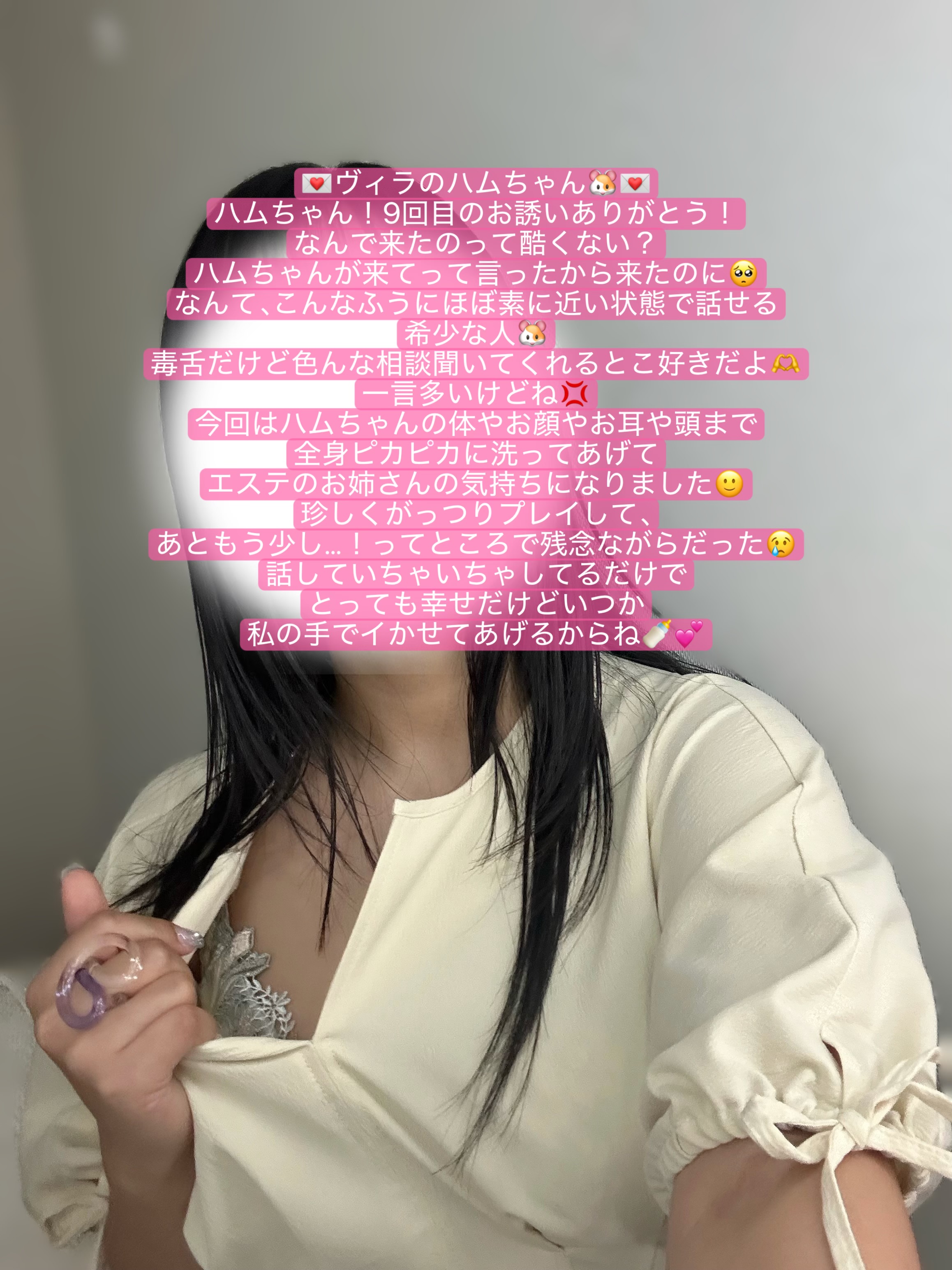 emikatottori