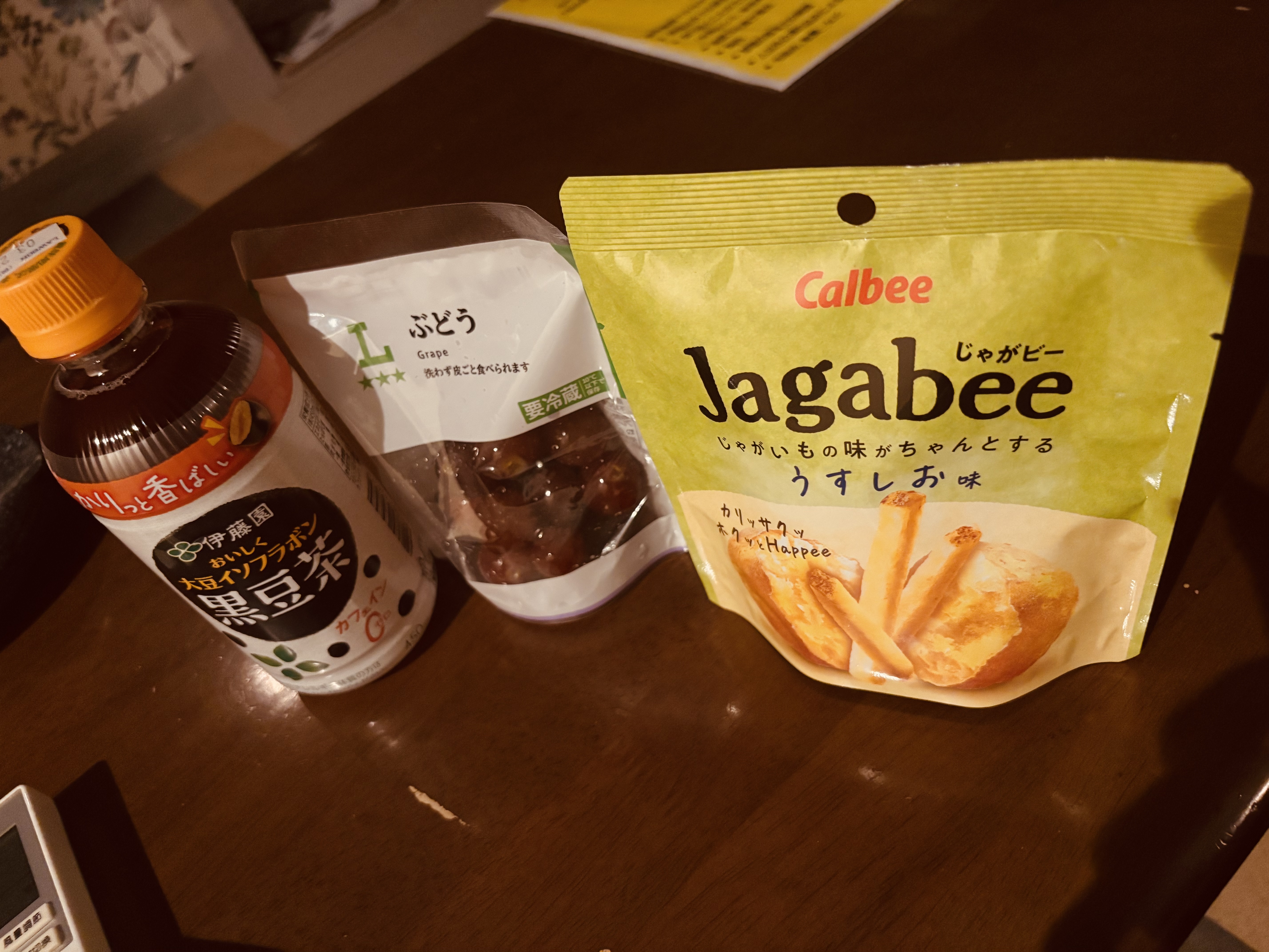 みらい(OLコース)