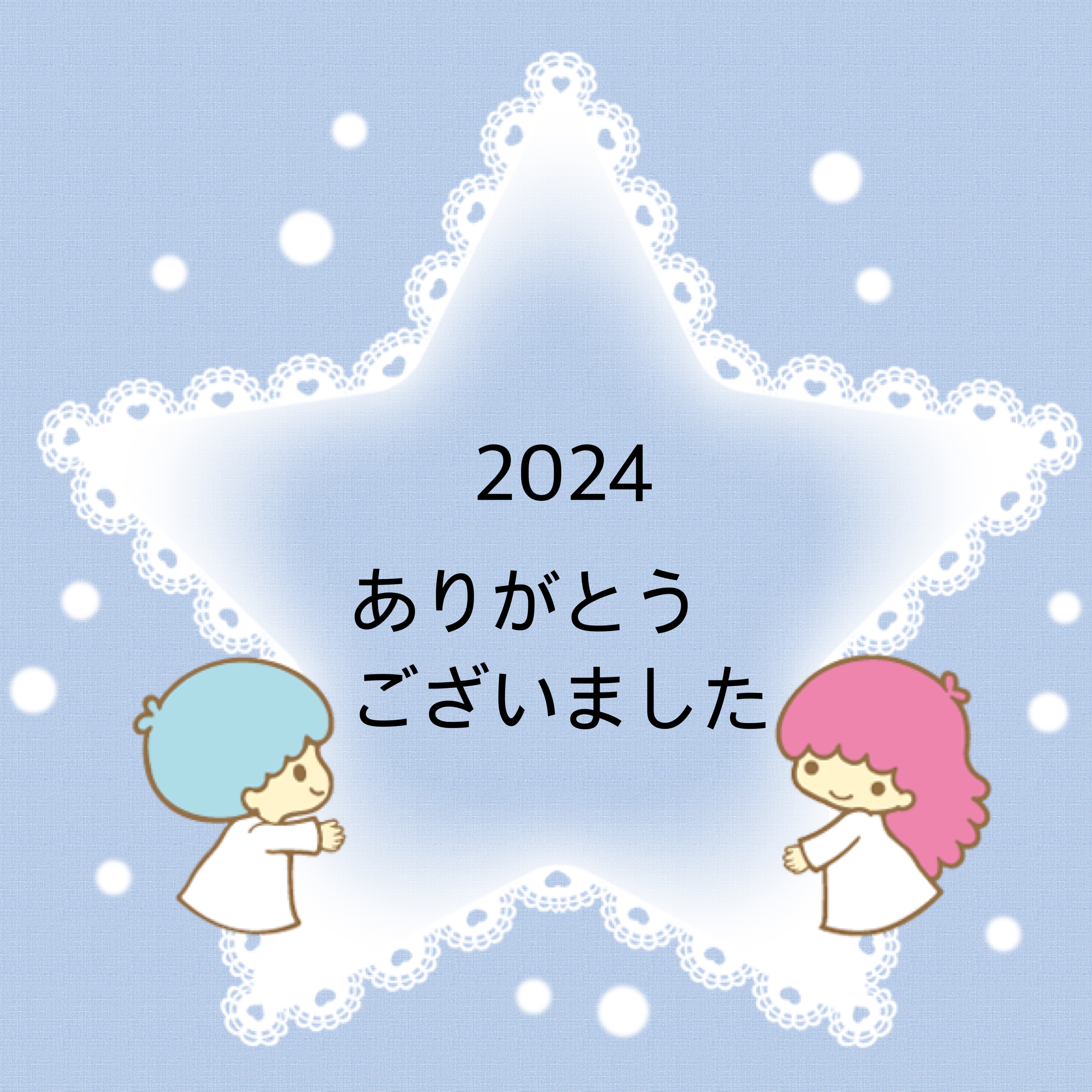 あやな（秘書コース）