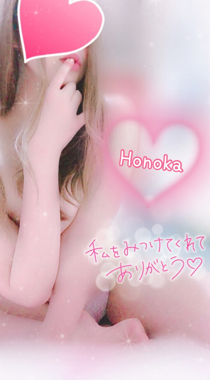 honokatottori