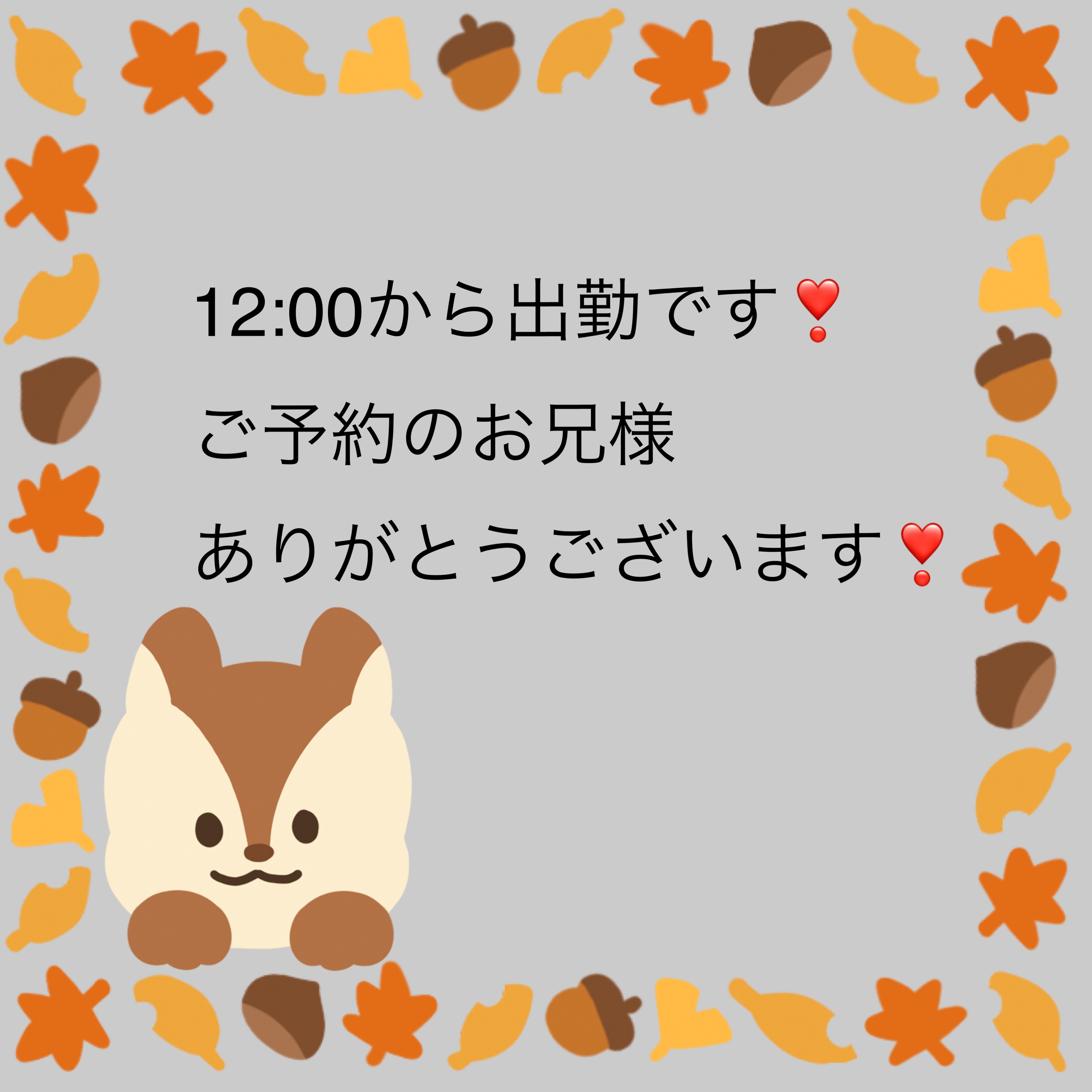 あやな（秘書コース）