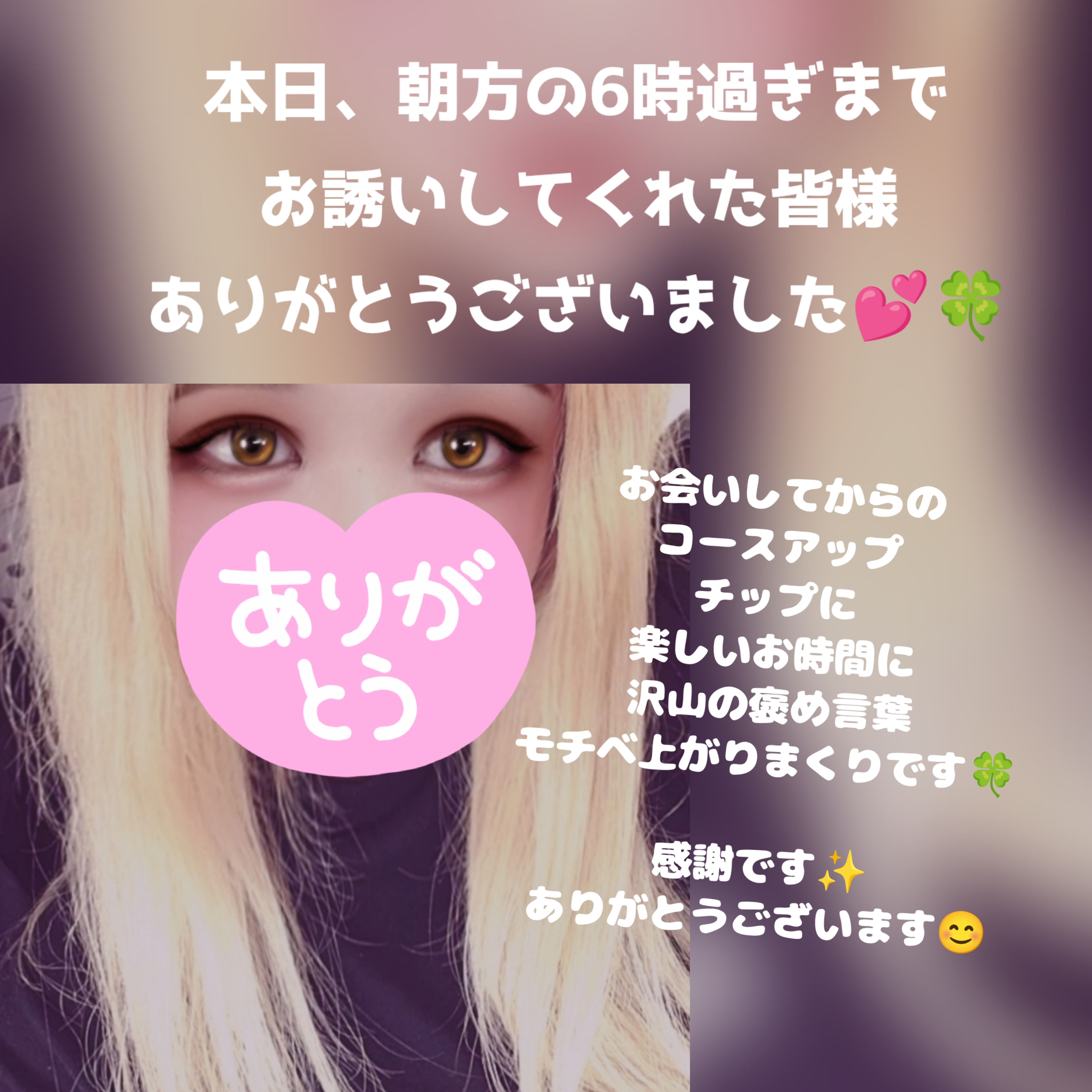 miyutttori