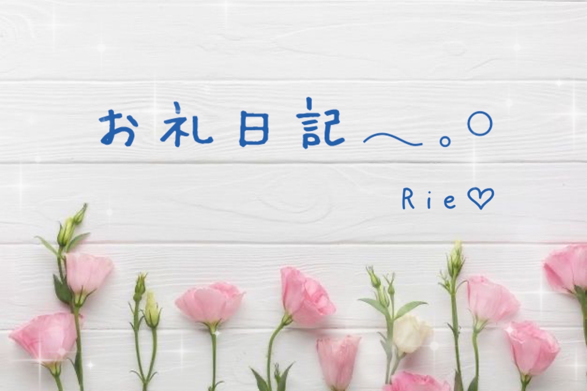 rietottori
