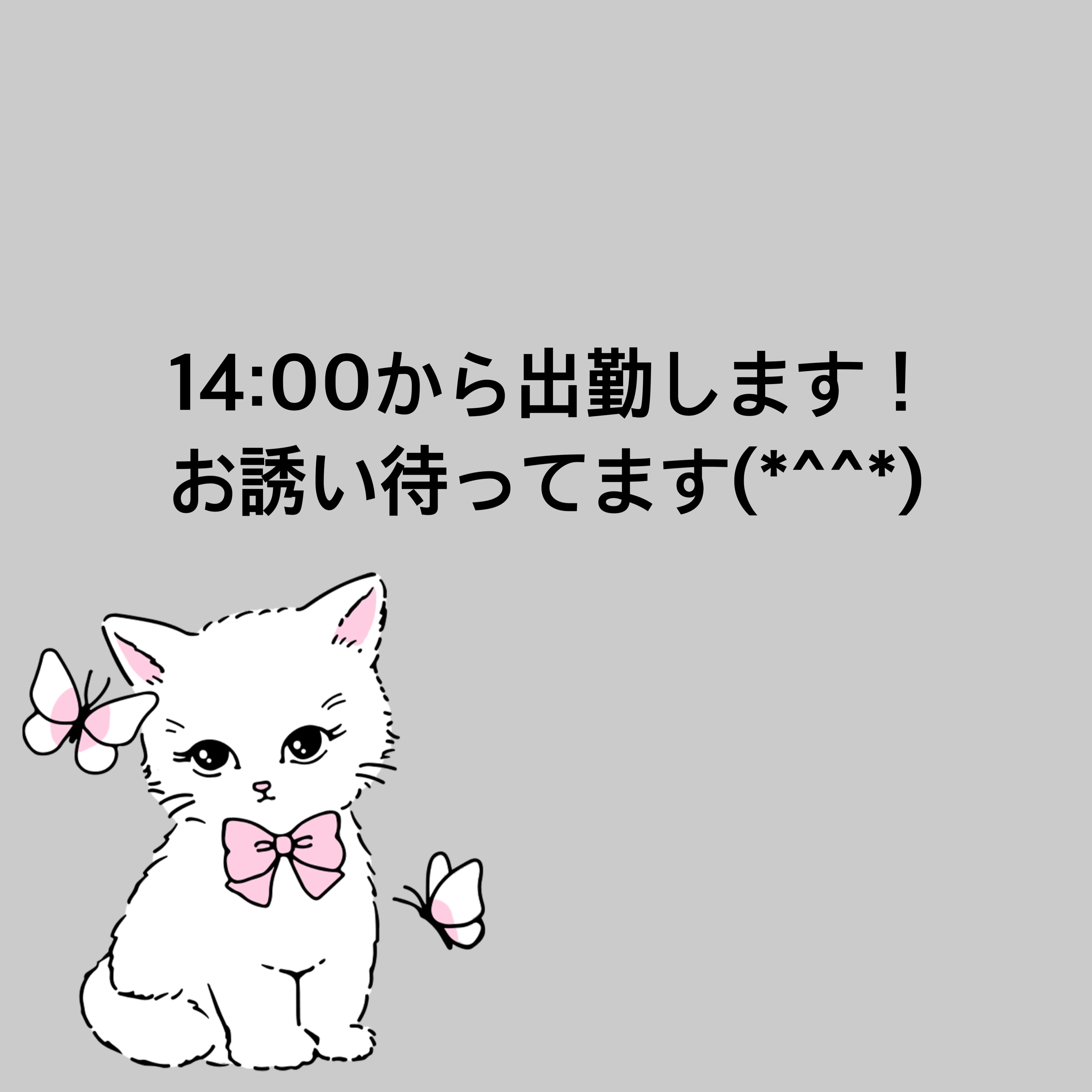 あやな（秘書コース）