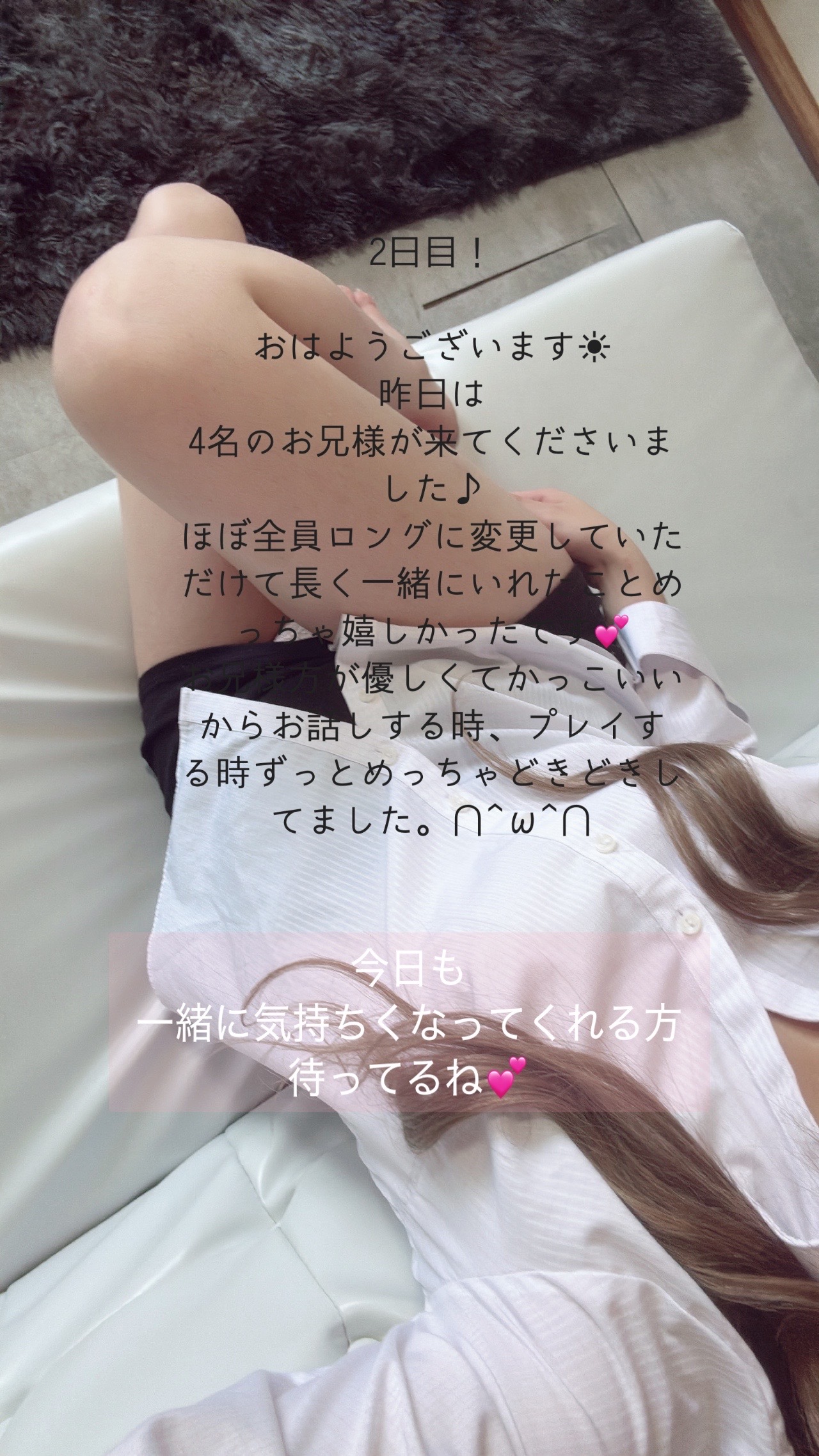 ここ（OLコース）