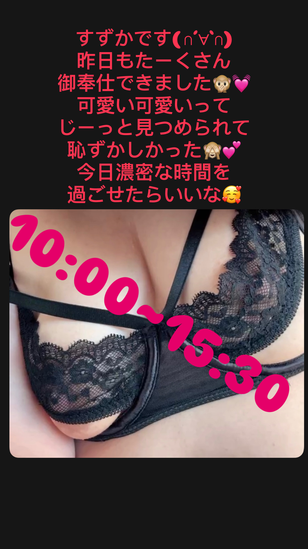 suzukatottori