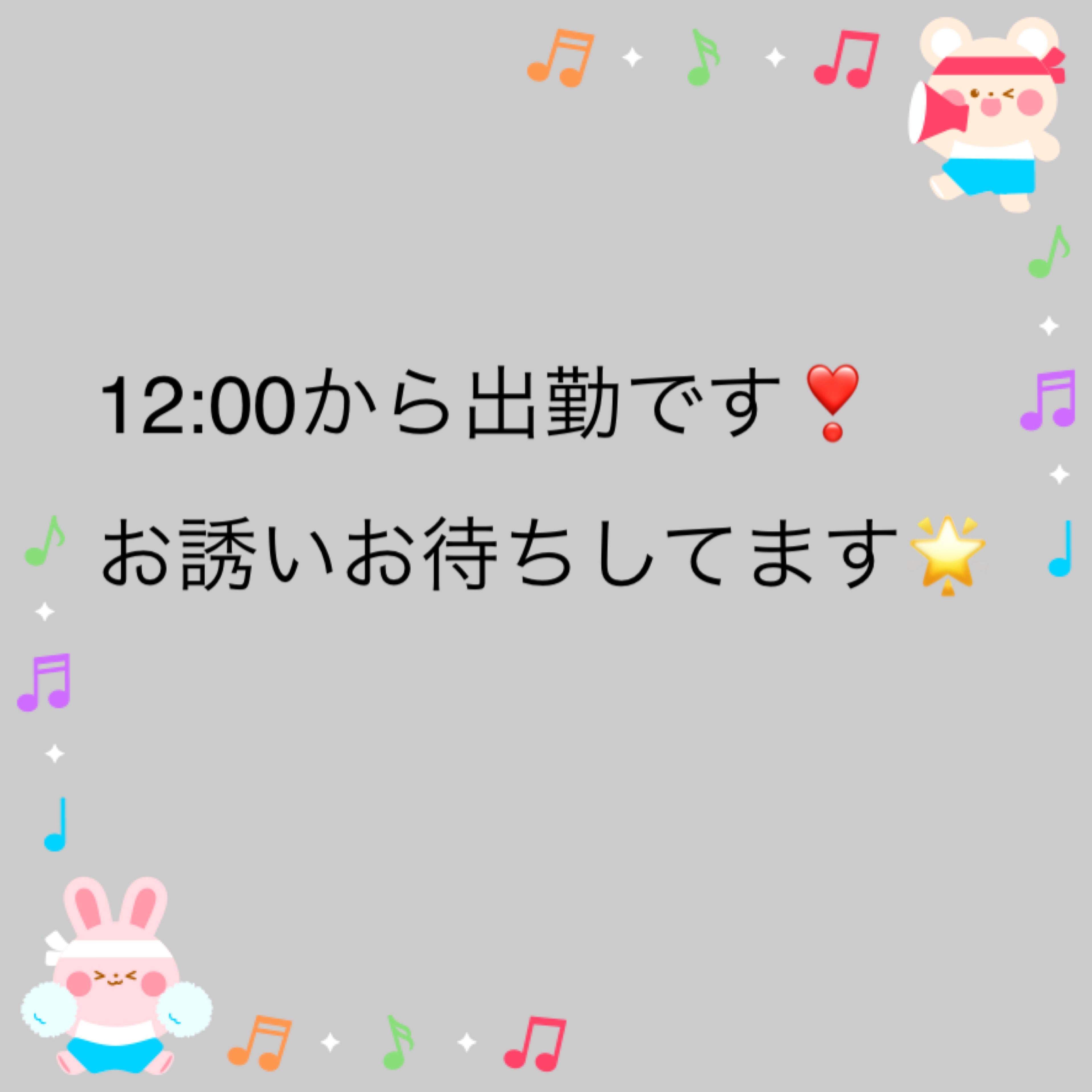 あやな（秘書コース）