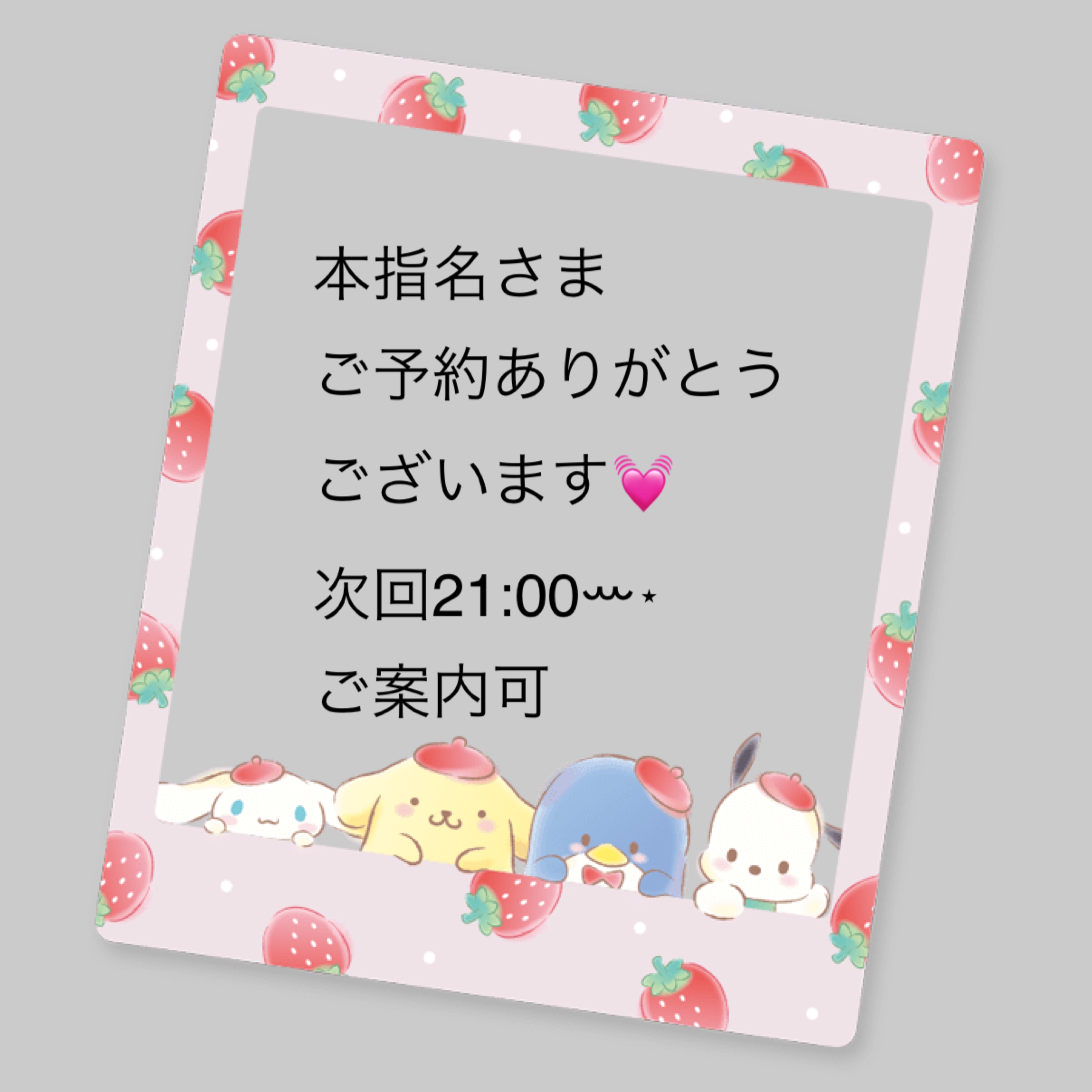 あやな（秘書コース）
