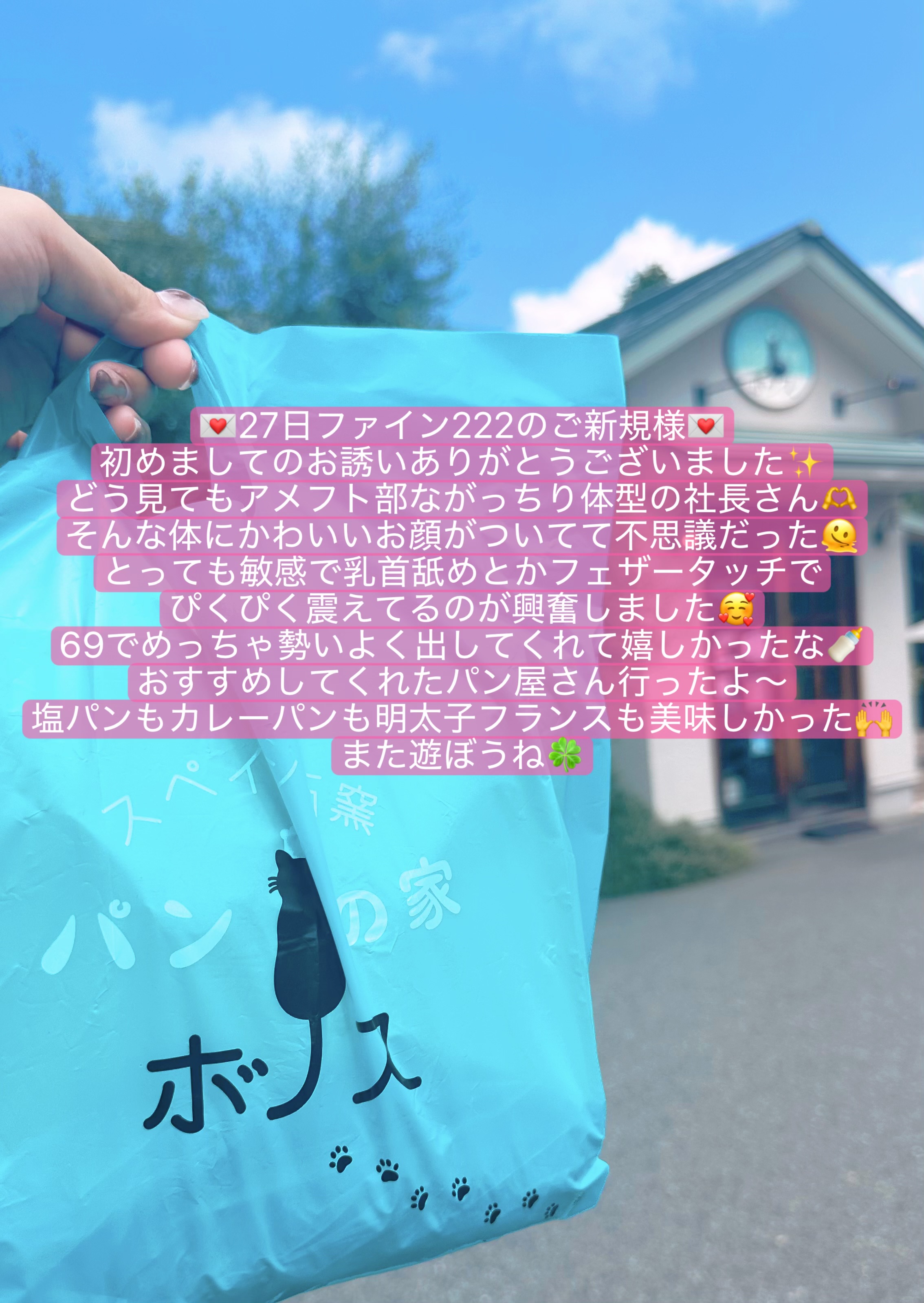 emikatottori