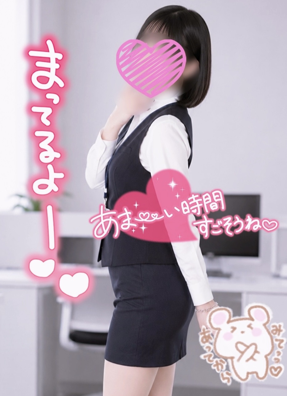 ねねOLコース