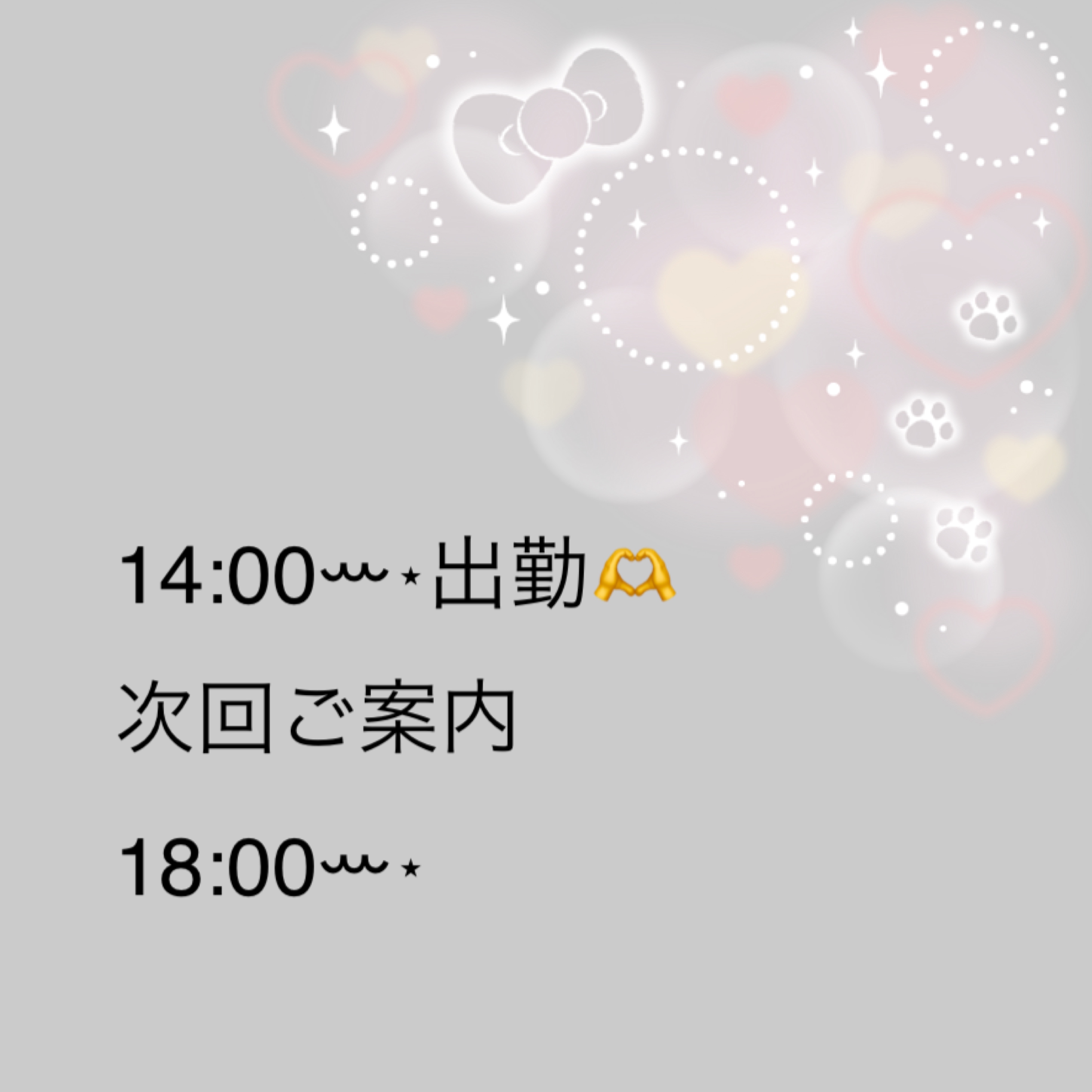 あやな（秘書コース）