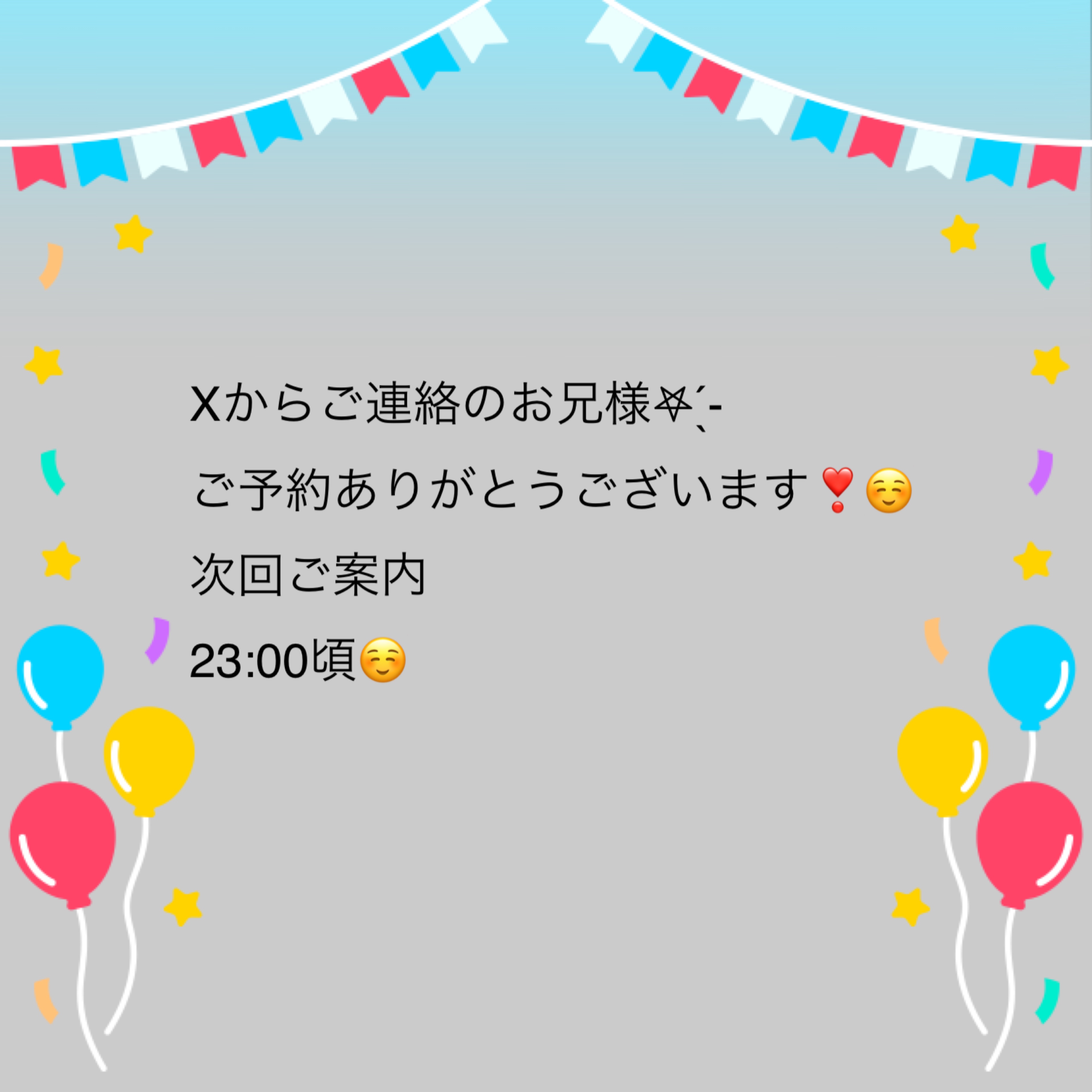 あやな（秘書コース）