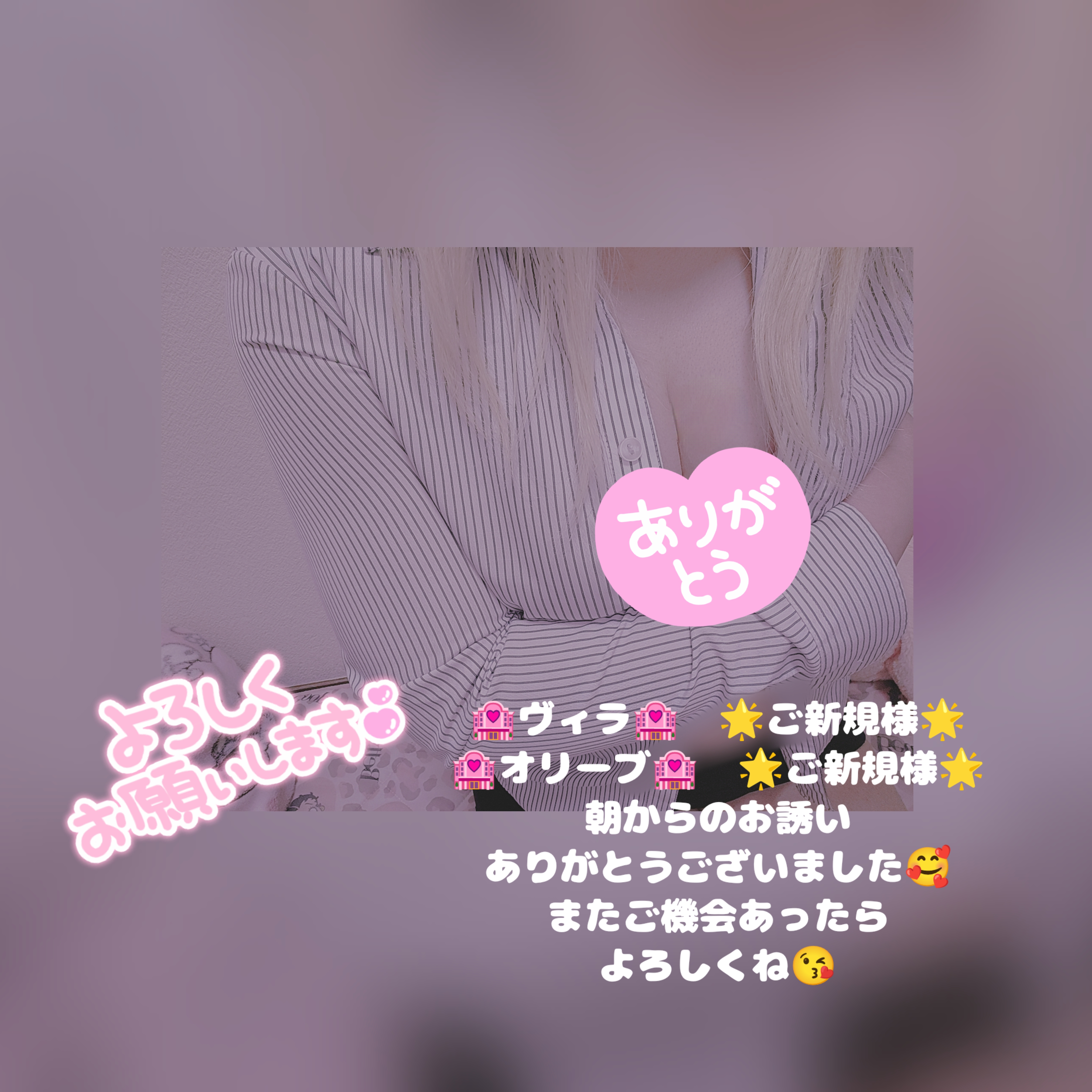 miyutttori