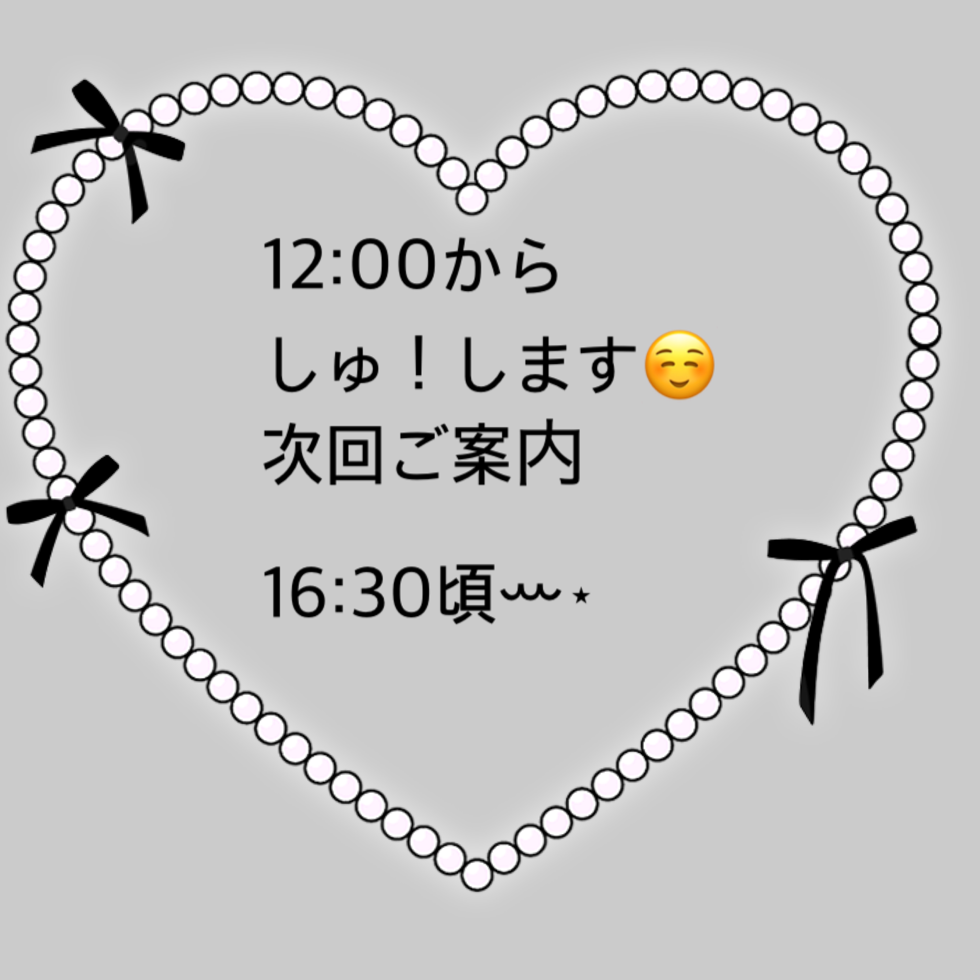 あやな（秘書コース）