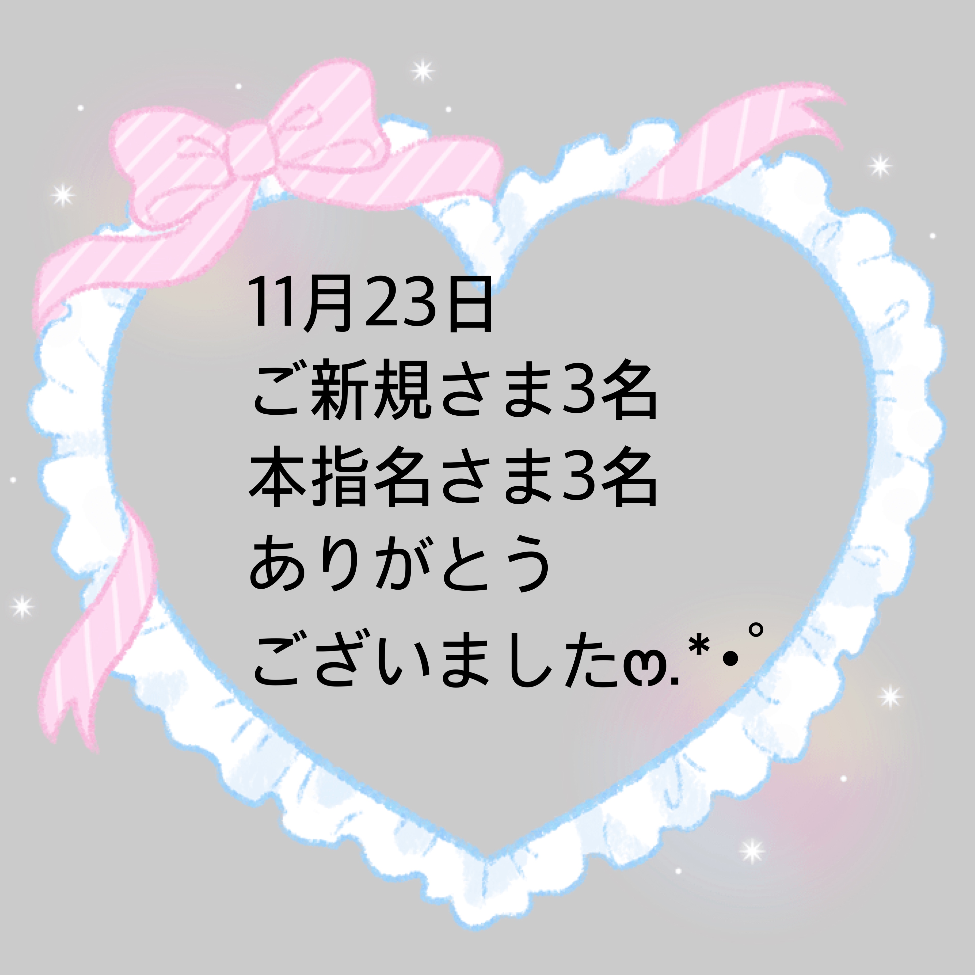 あやな（秘書コース）