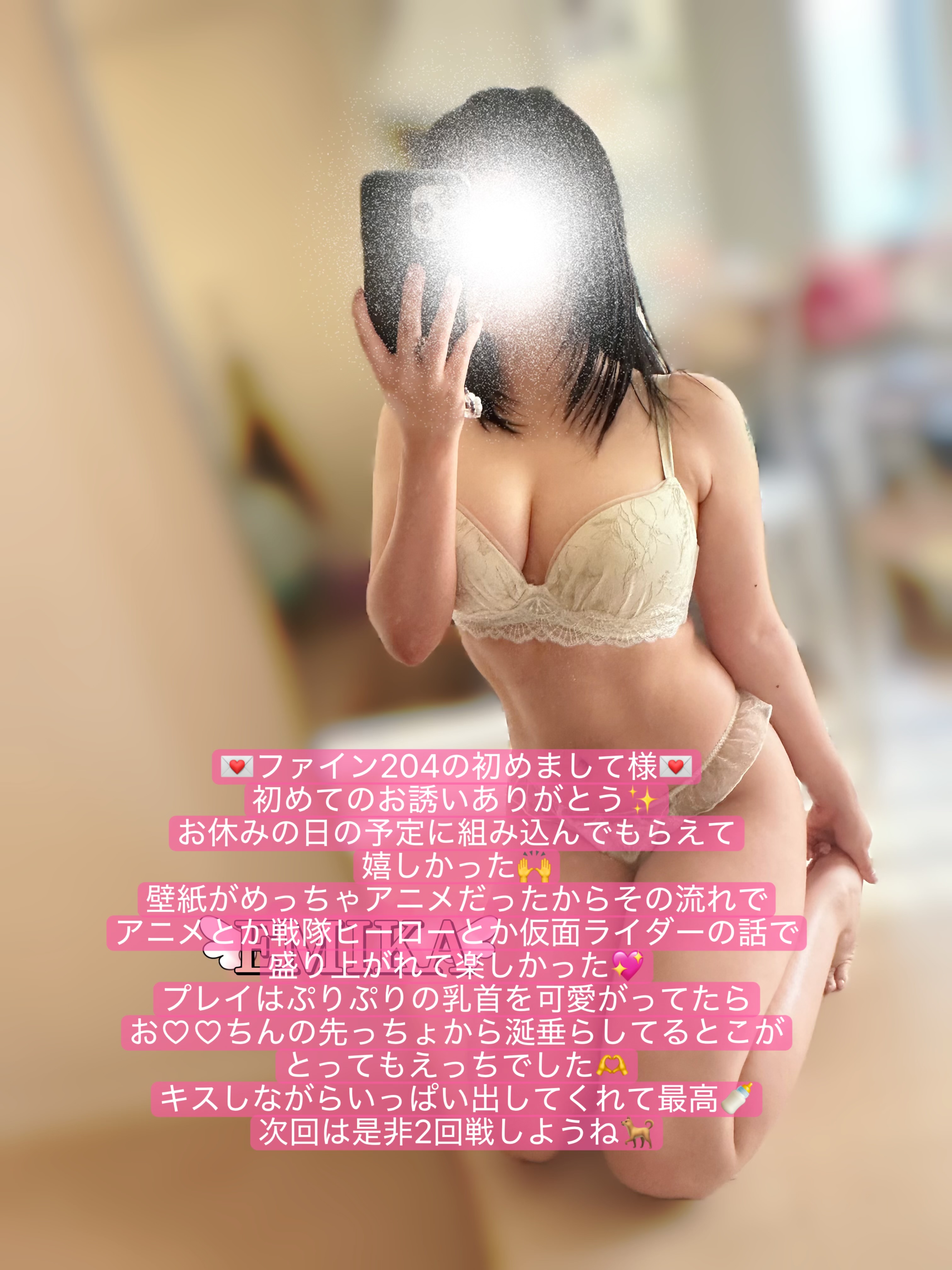 emikatottori