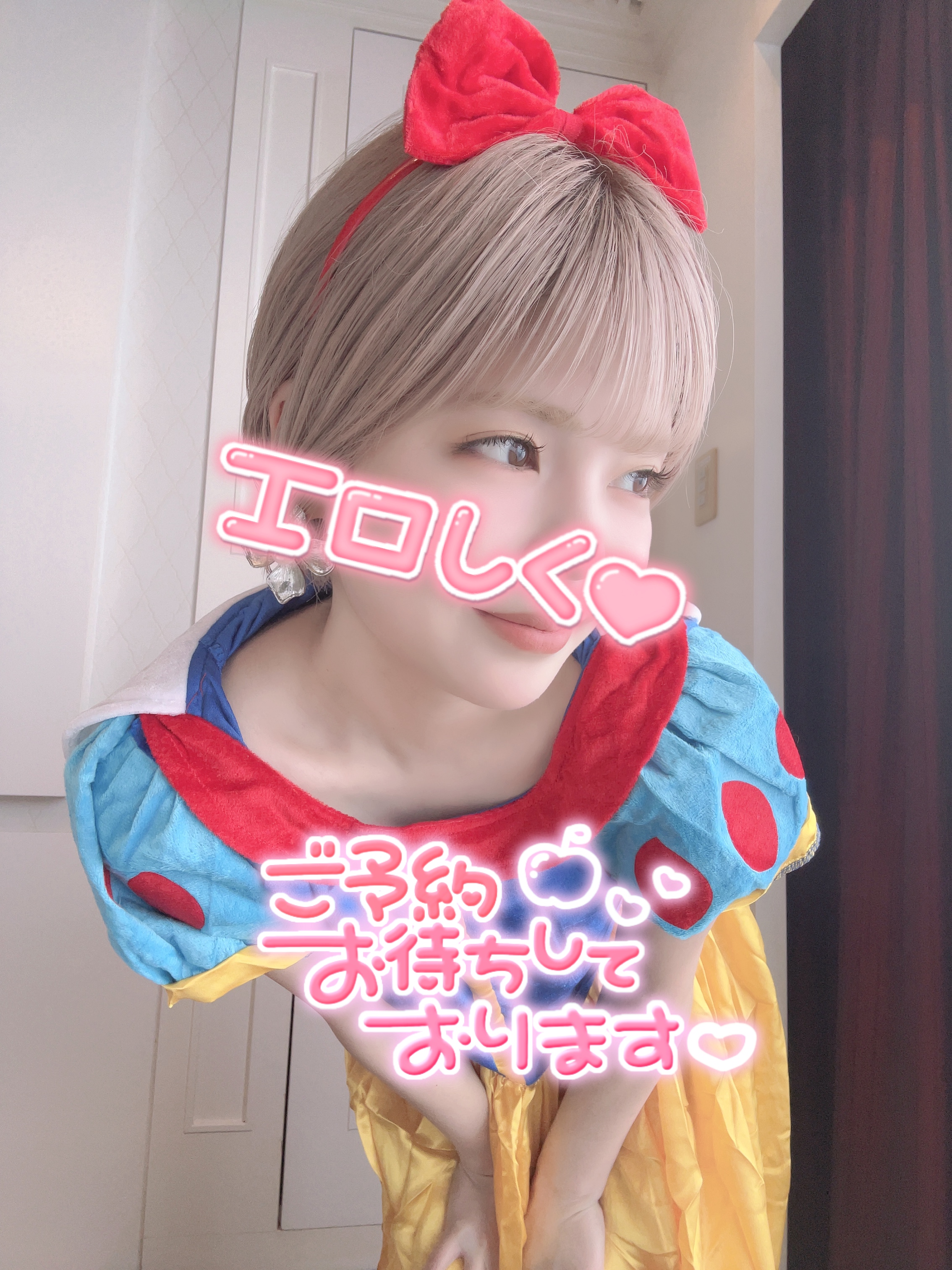 ゆゆ（ＯＬコース