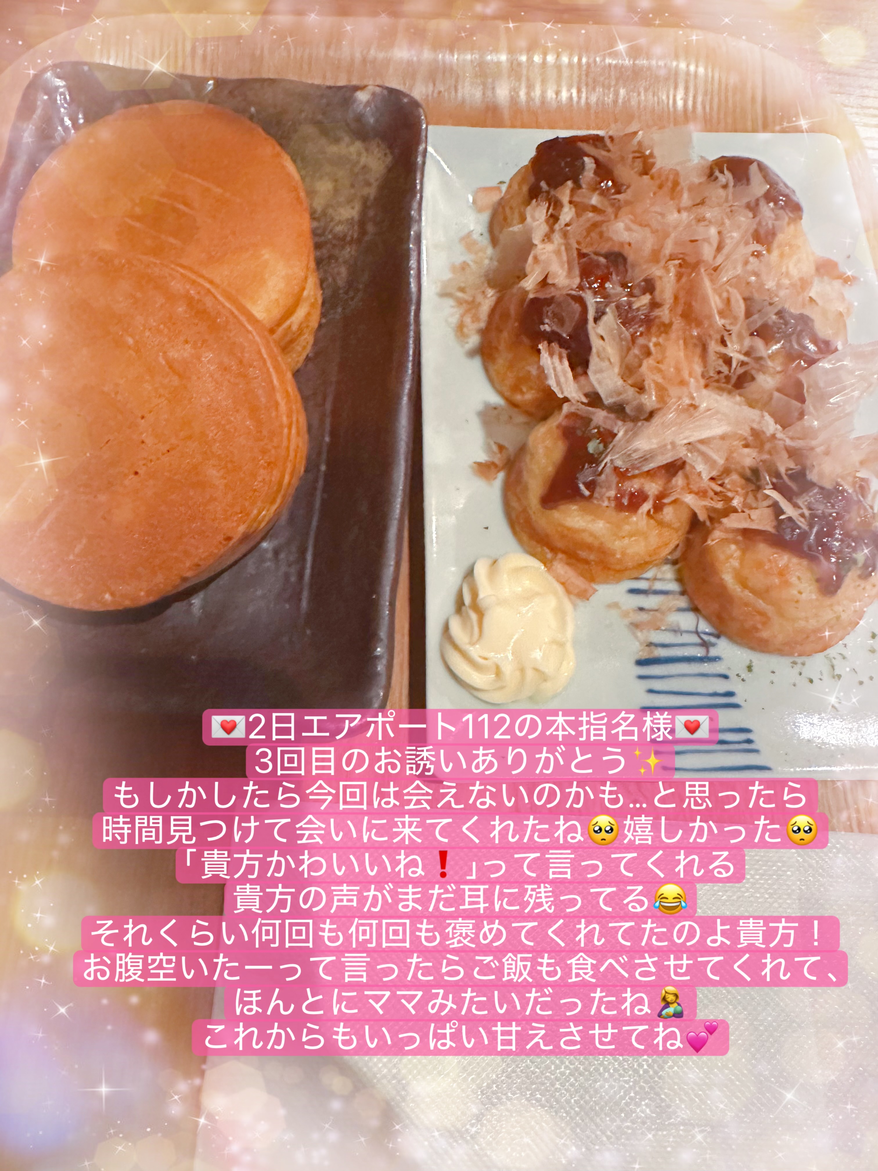 emikatottori
