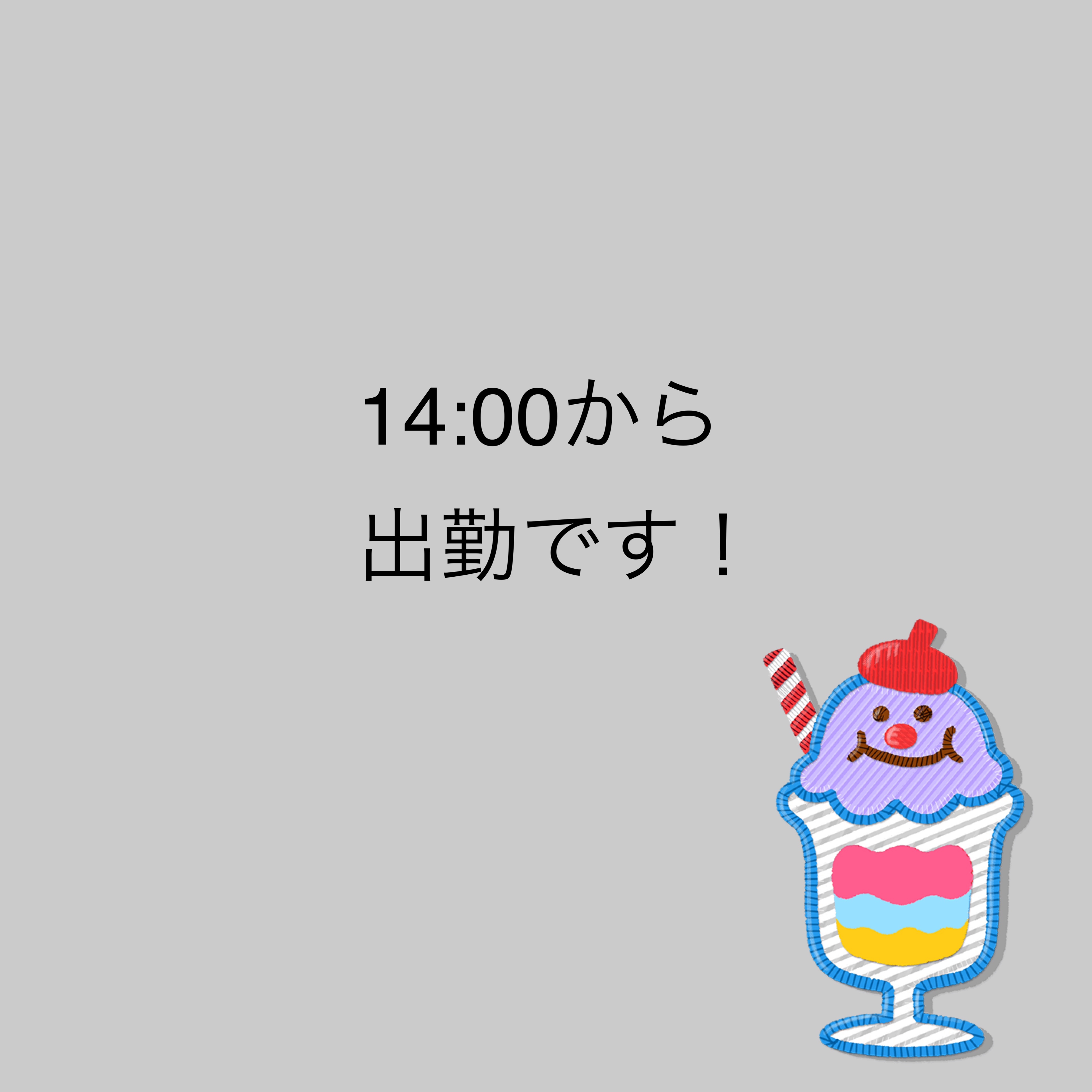 あやな（秘書コース）