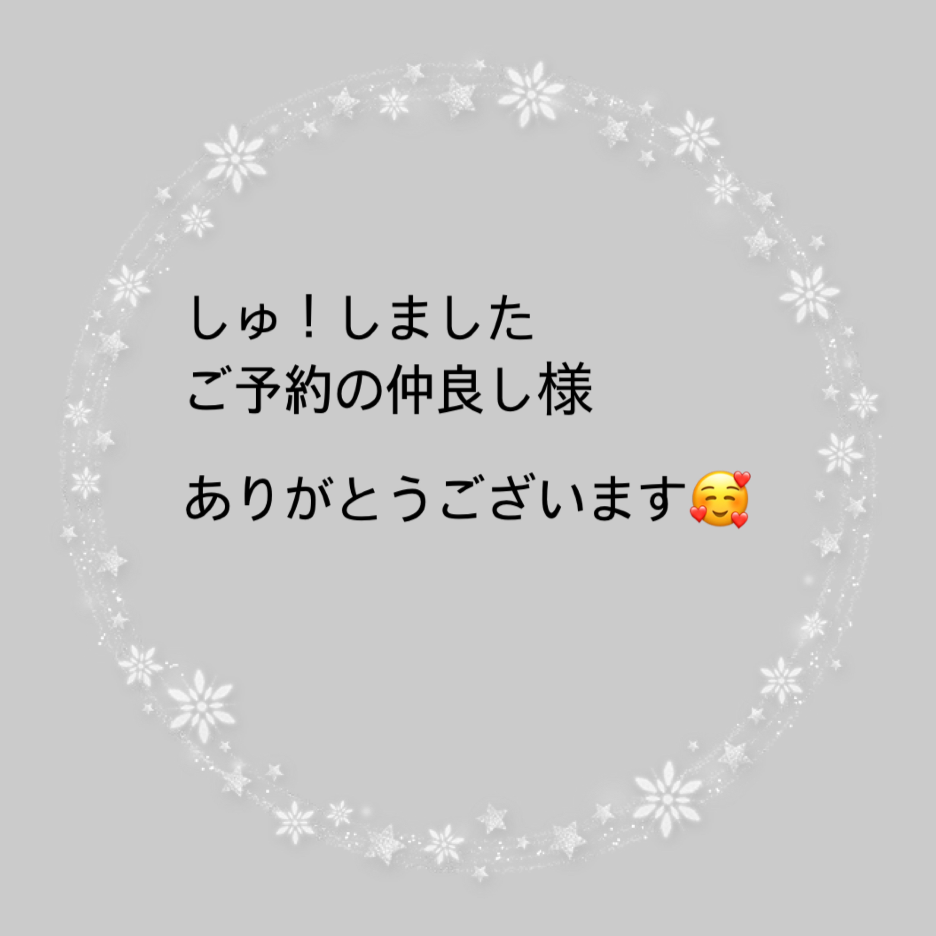 あやな（秘書コース）