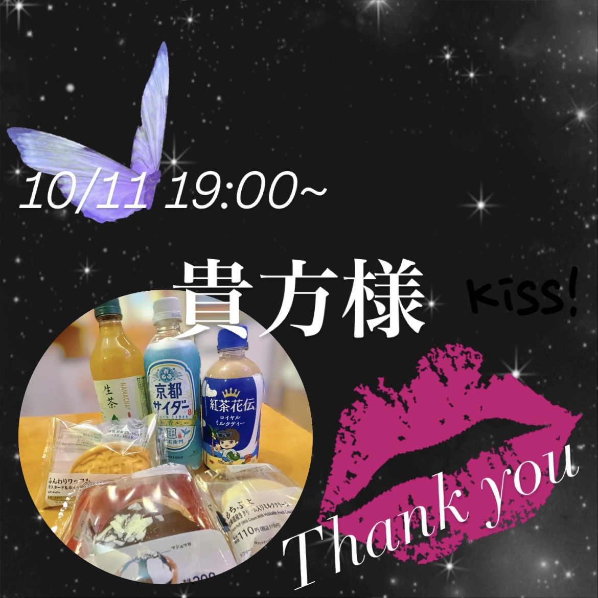 ひめみ（ＯＬコース）