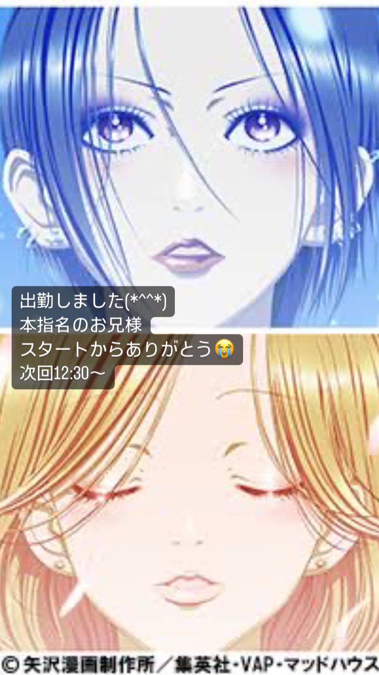 あやな（秘書コース）