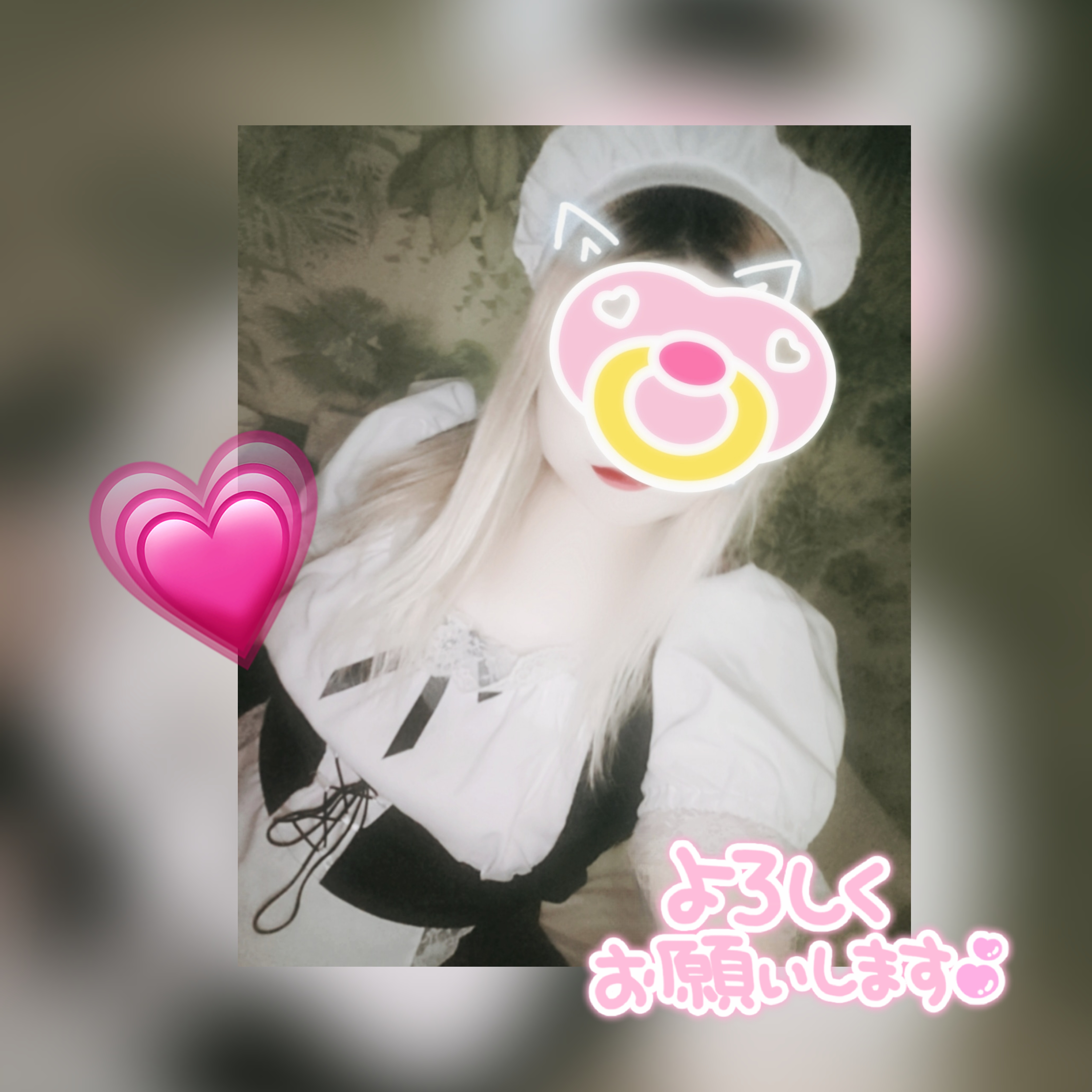 みゆ(OLコース)
