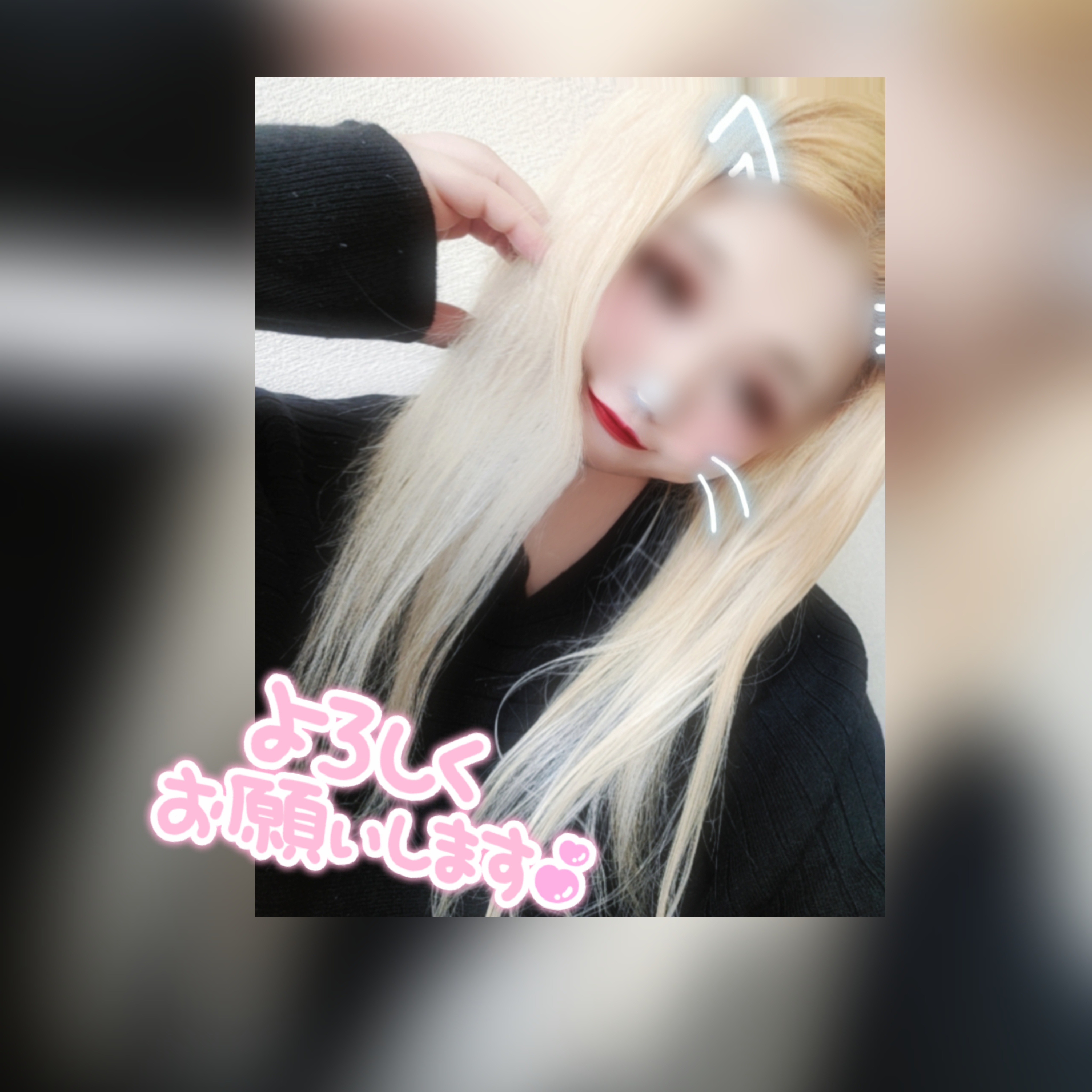 みゆ(OLコース)
