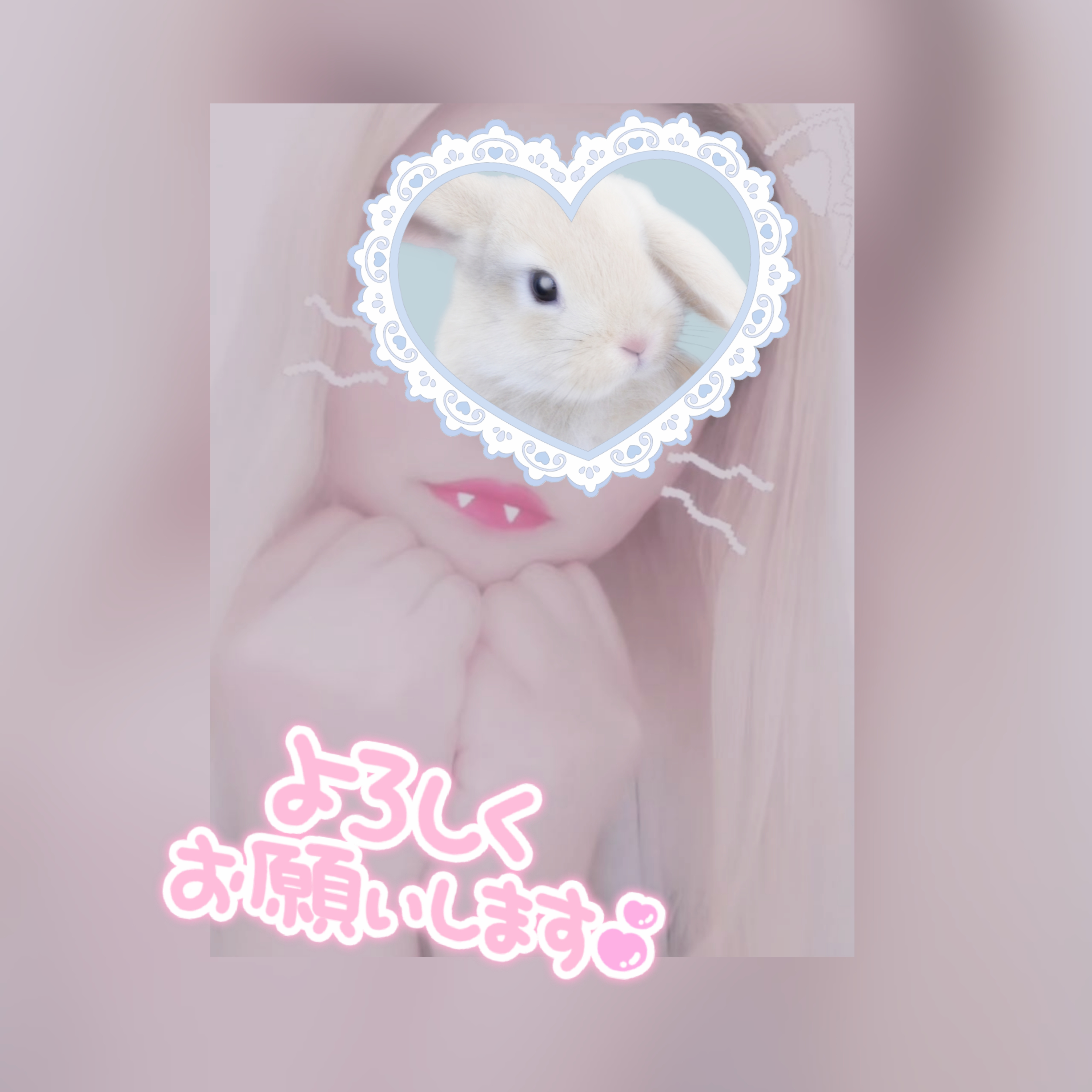 みゆ(OLコース)