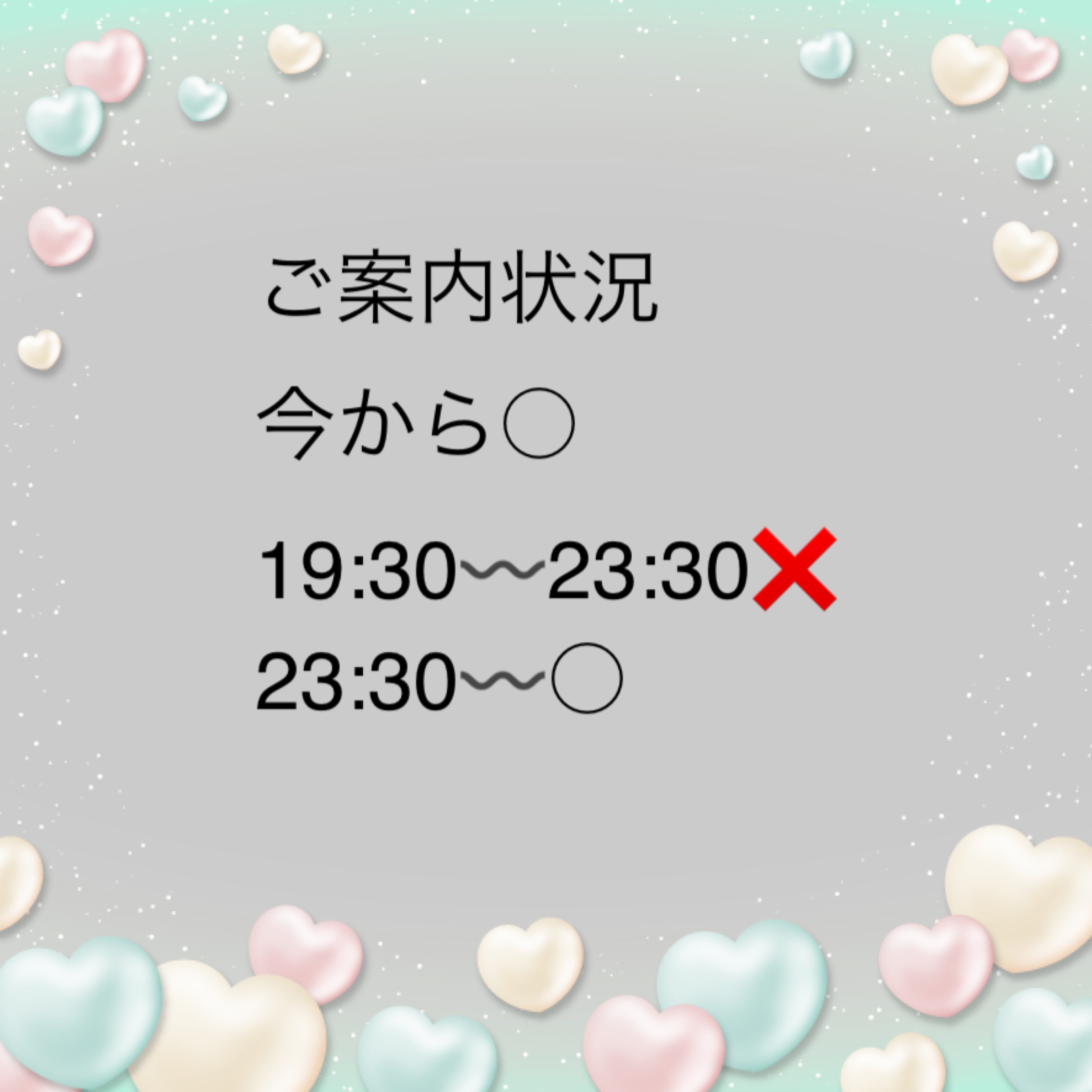 あやな（秘書コース）
